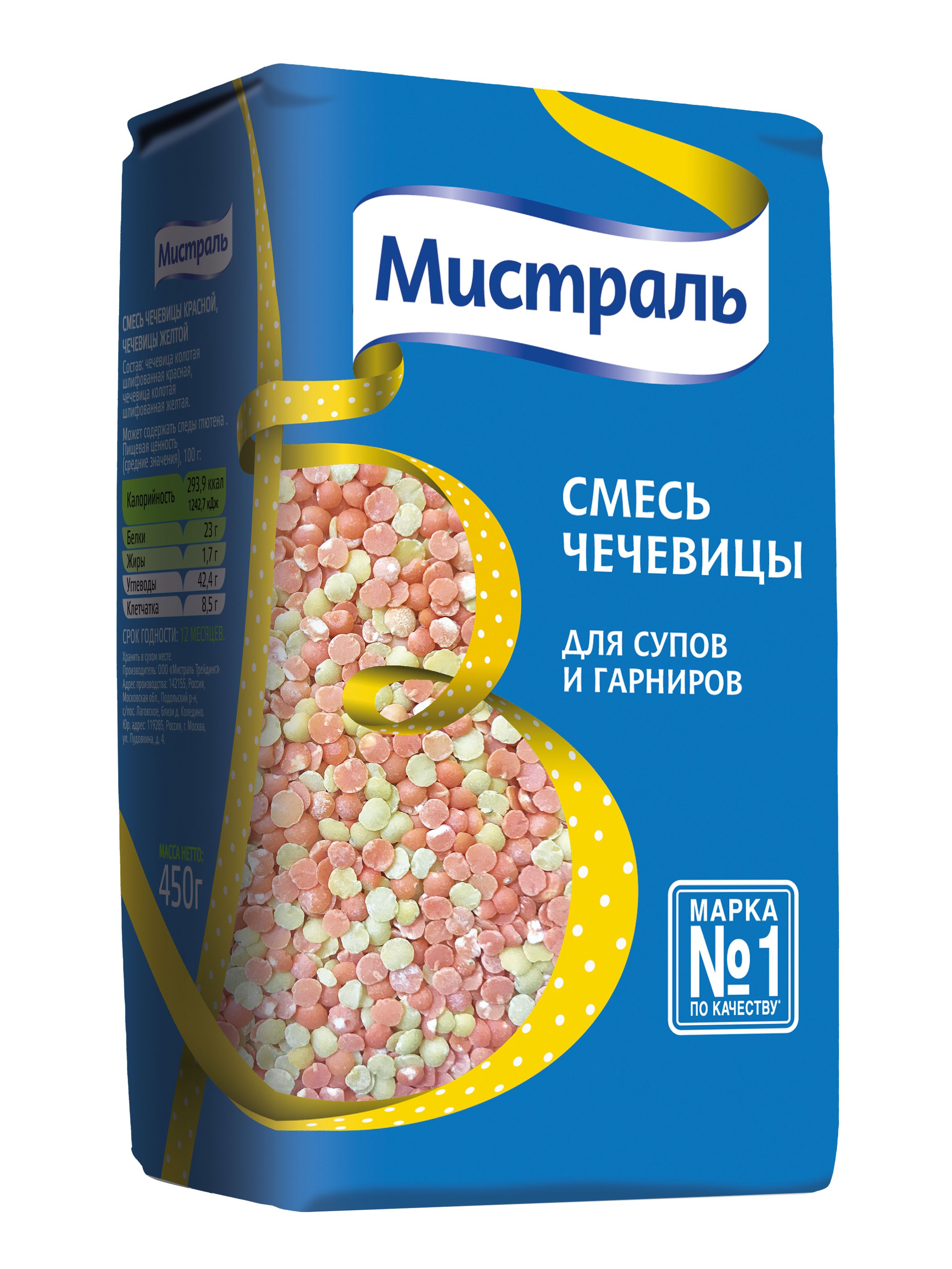Чечевица красная Озон