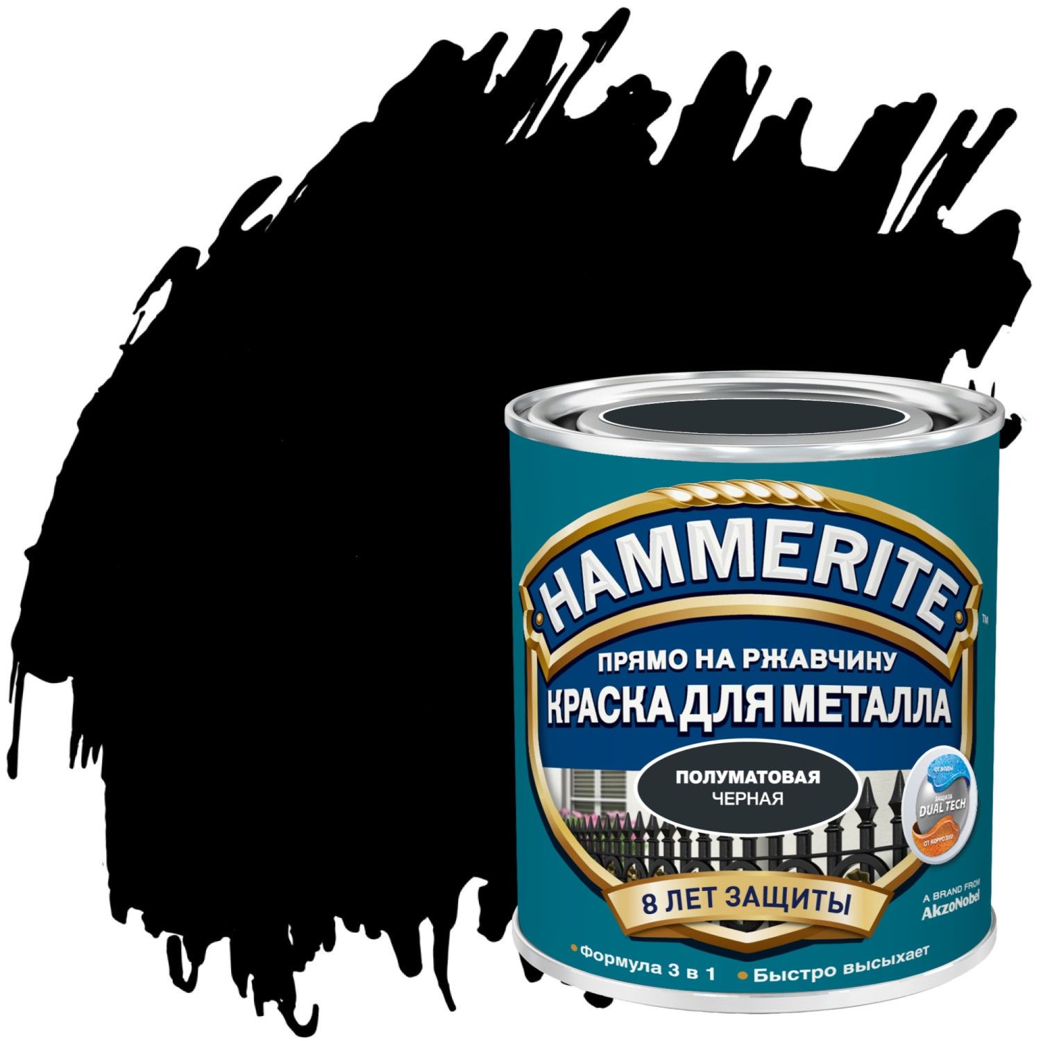 Hammerite rust beater no1 антикоррозийный грунт для черных металлов фото 29