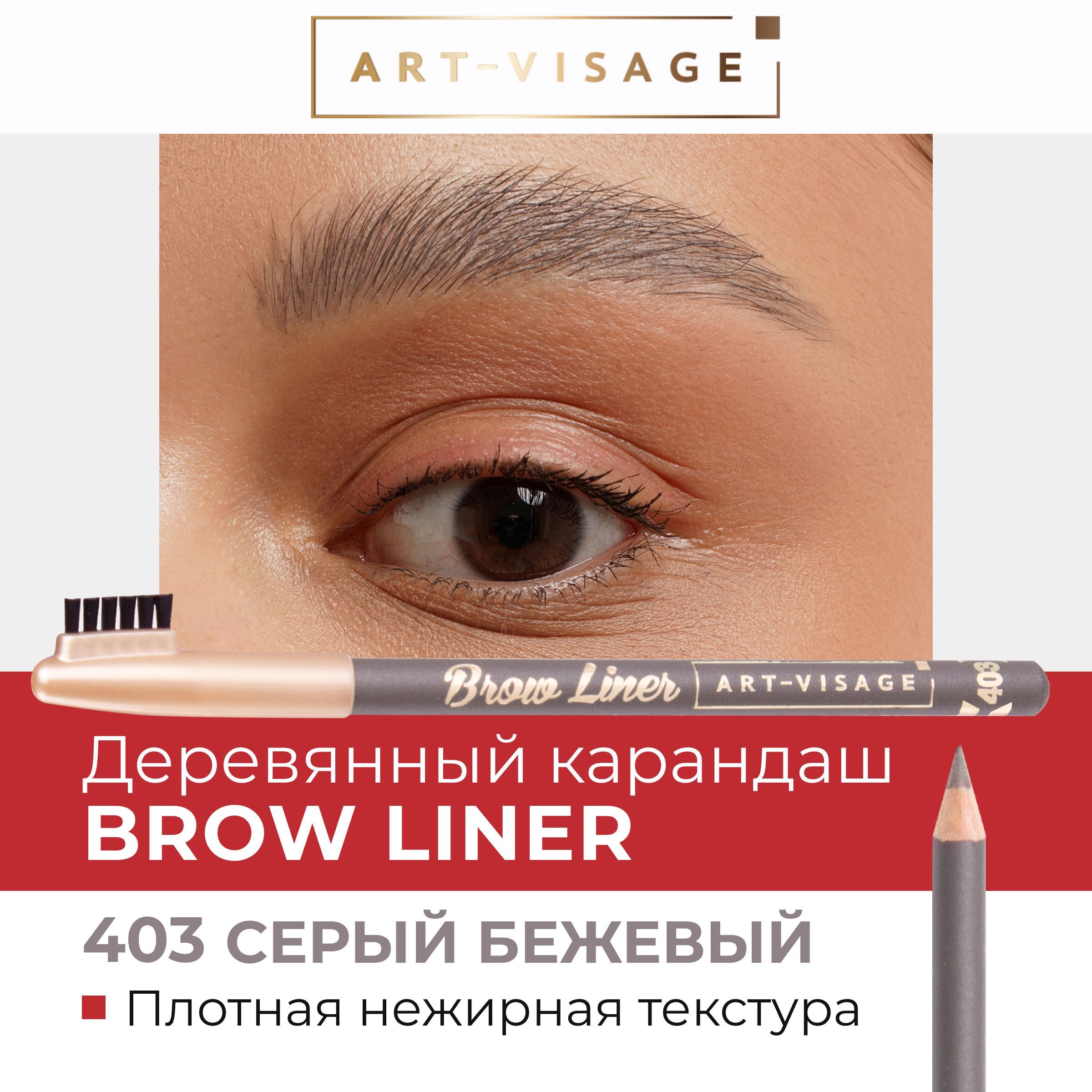 Отзывы ✿(38 шт) о Фаберлик Палета теней для бровей #Superbrow ✔ цена сом в Кыргызстане