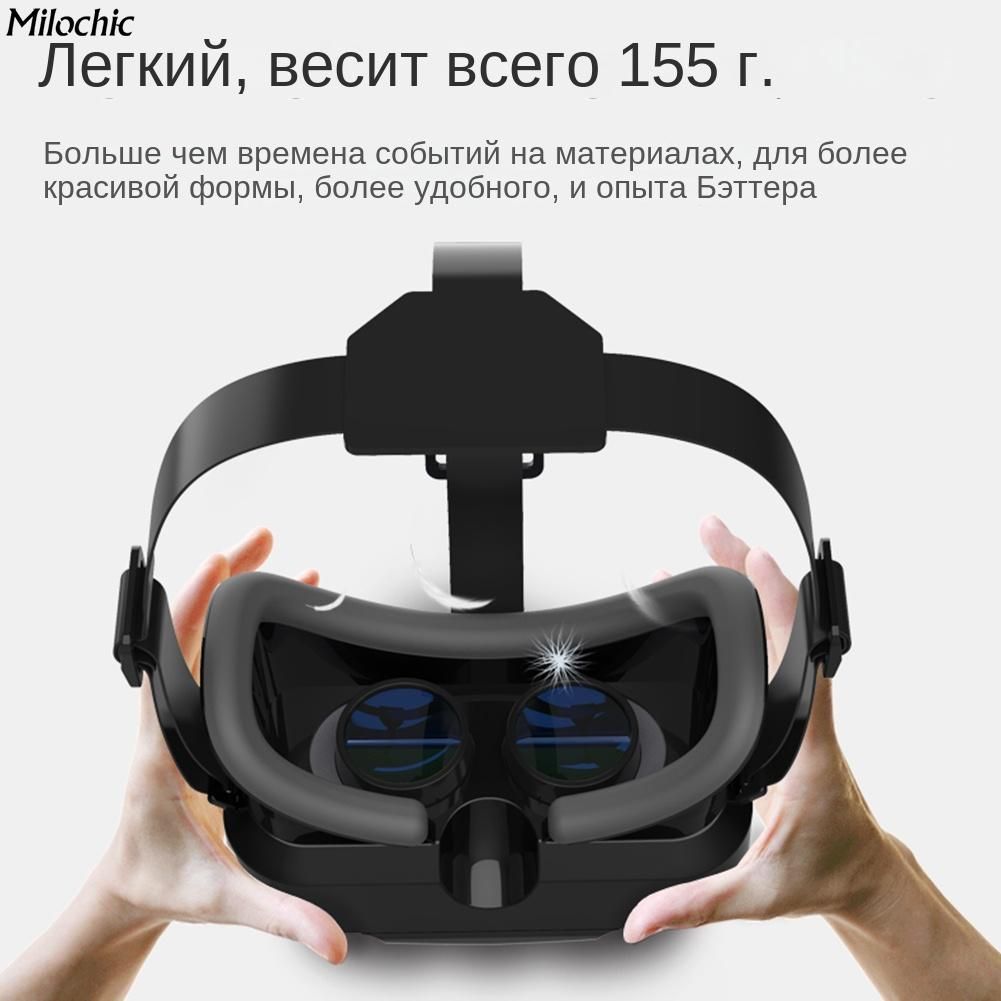 Очки виртуальной реальности Thousand Magic VRSHINECON G10 IMAX с гигантским  экраном, игры виртуальной реальности, подходящие для мобильных телефонов с  ...