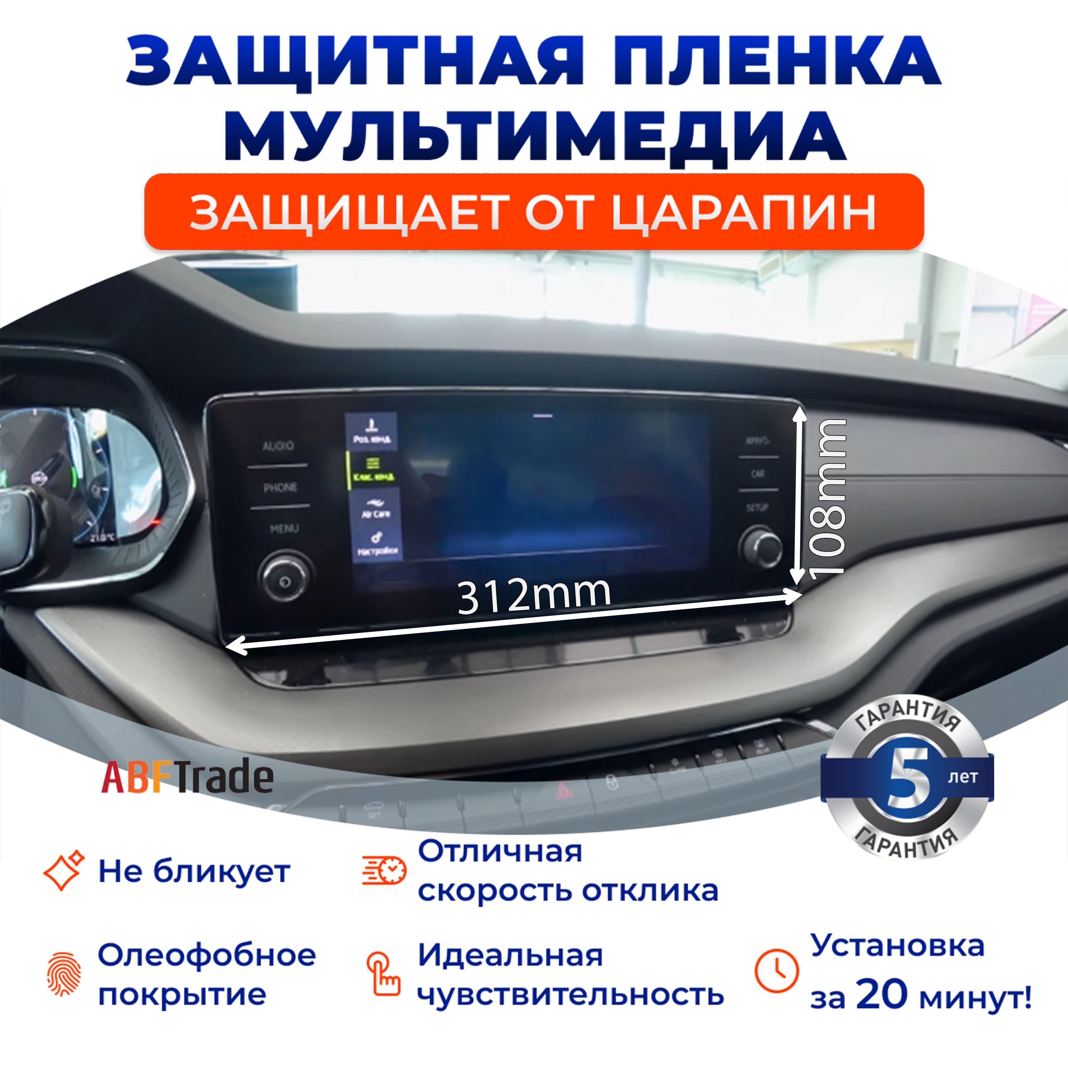 Changan uni-k 2022 салон. Обновление sonata dn8. 0 at 4wd. Пленка на мультимедиа. Changan uni-k 2.