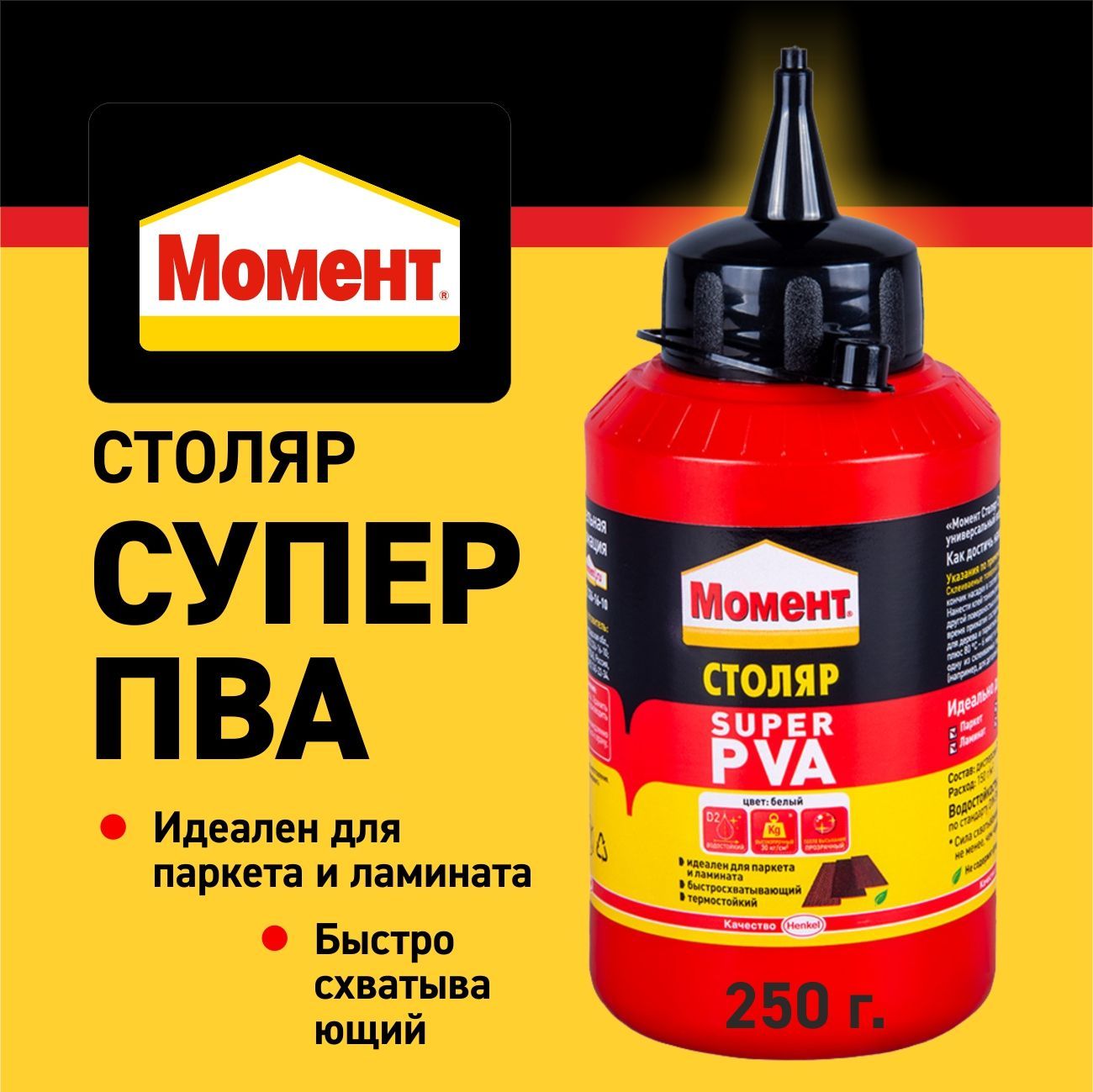 Клей ПВА момент. Момент Столяр super. Момент супер ПВА 250г. Клей "момент" ПВА 250 Г..