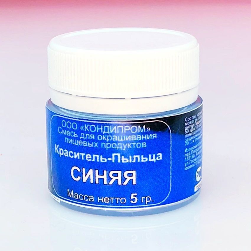 краситель пыльца фанси бирюзовый 5гр. синяя пыльца. краситель пыльца фанси голубая 5гр. глиттер пищевой голубой. синяя пыльца.