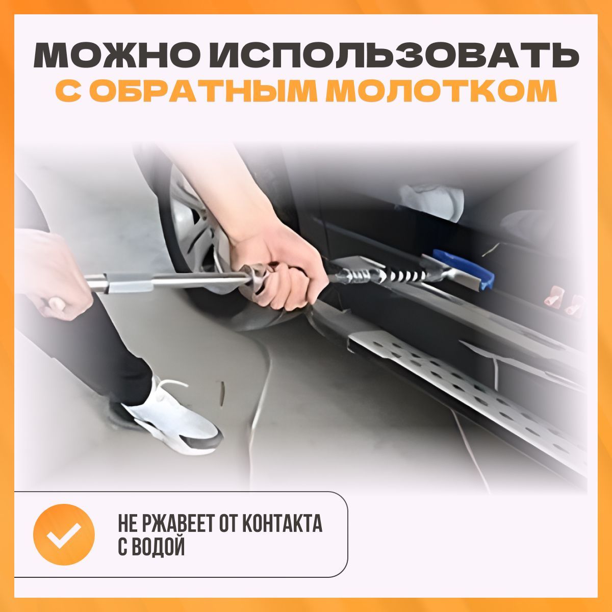 Av Tool Пдр Инструмент Купить