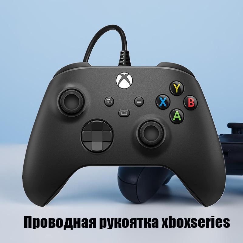 MOVONEГеймпадКабельнаярукояткаXboxSeries,Проводной,черный