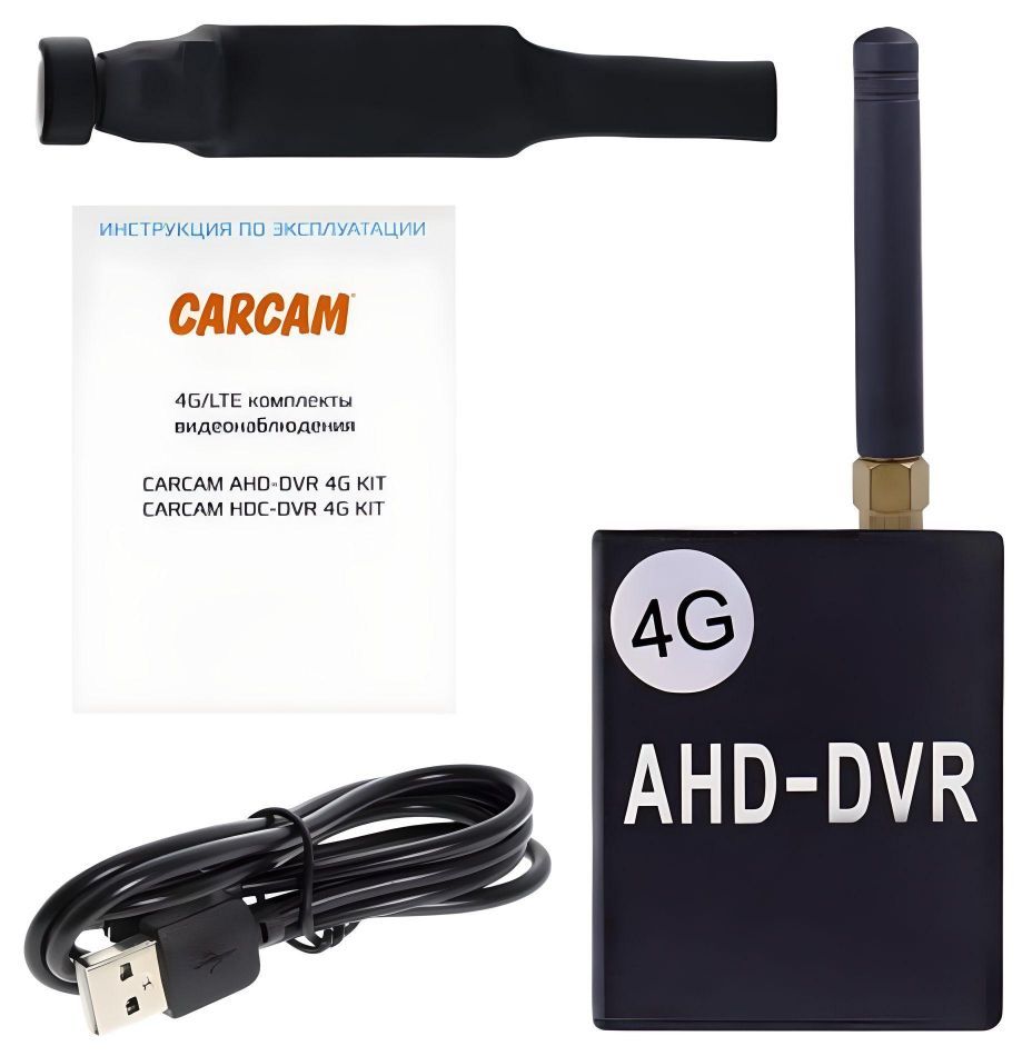 Комплект видеонаблюдения CARCAM AHD-DVR 4G KIT 5