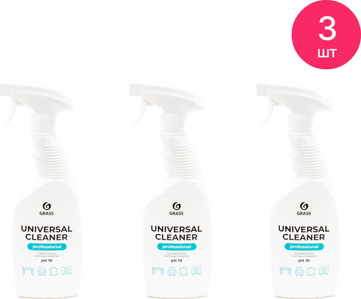 Грасс универсал клинер. Grass универсальное чистящее средство Universal Cleaner. Универсальное чистящее средство "Universal Cleaner professional" (флакон 600 мл). Универсал Клианер профессионал Грасс.