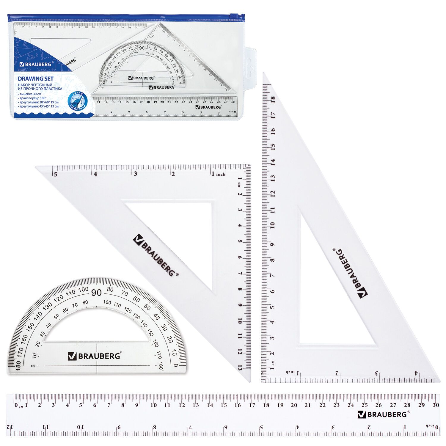 Набор чертежный Brauberg большой (линейка 30 см, 2 угольника, транспортир) (210308)
