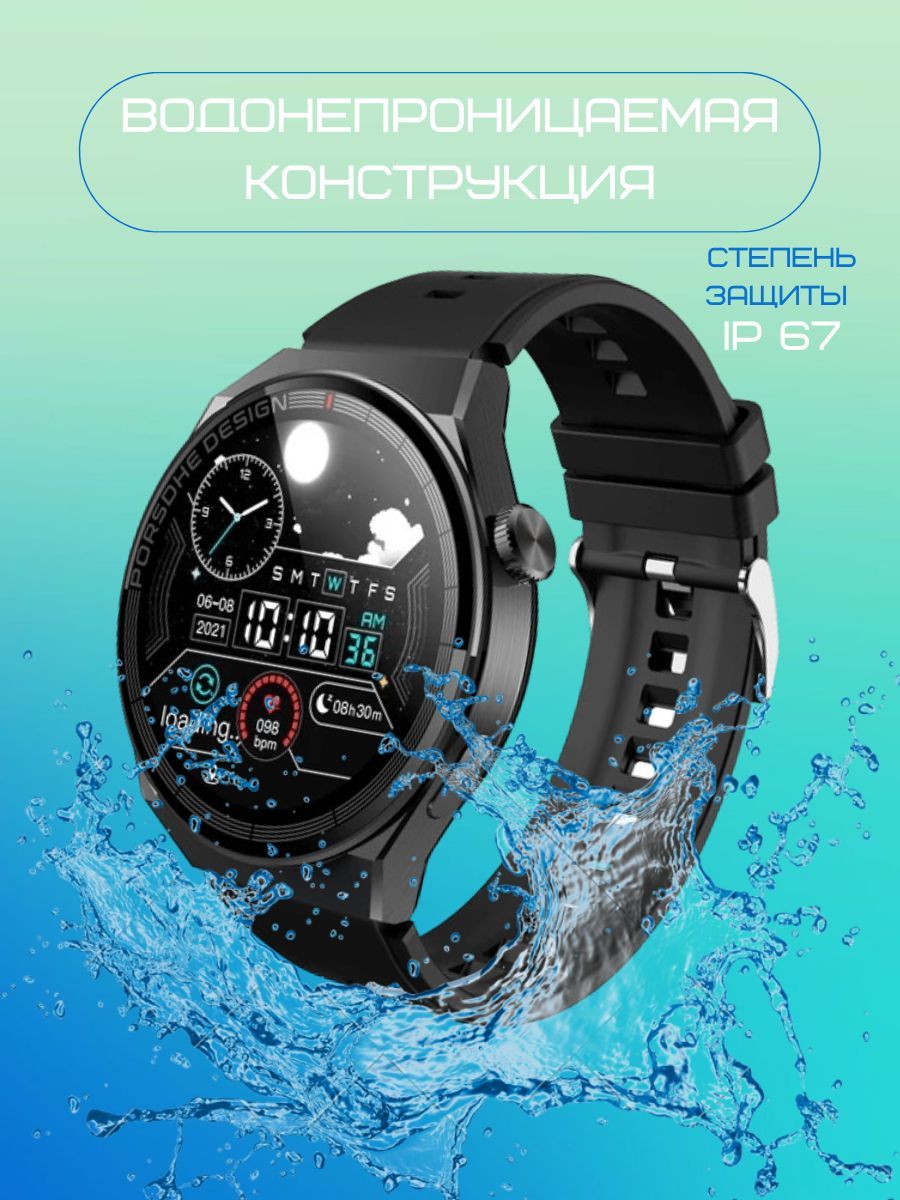 Смарт часы x7 max. X8 max смарт часы. X7 pro smart watch. Смарт часы portable multimedia box. X8 max смарт часы.