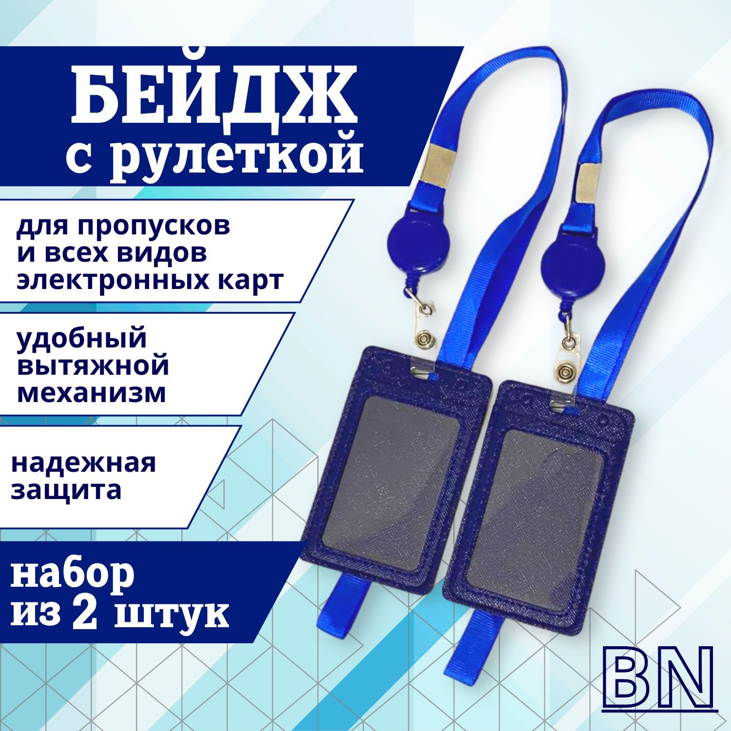 бланки пропусков. держатель для карточки пропуска \80×120mm. макет пропуска на автомобиль. временный пропуск. стандартные пропуска.