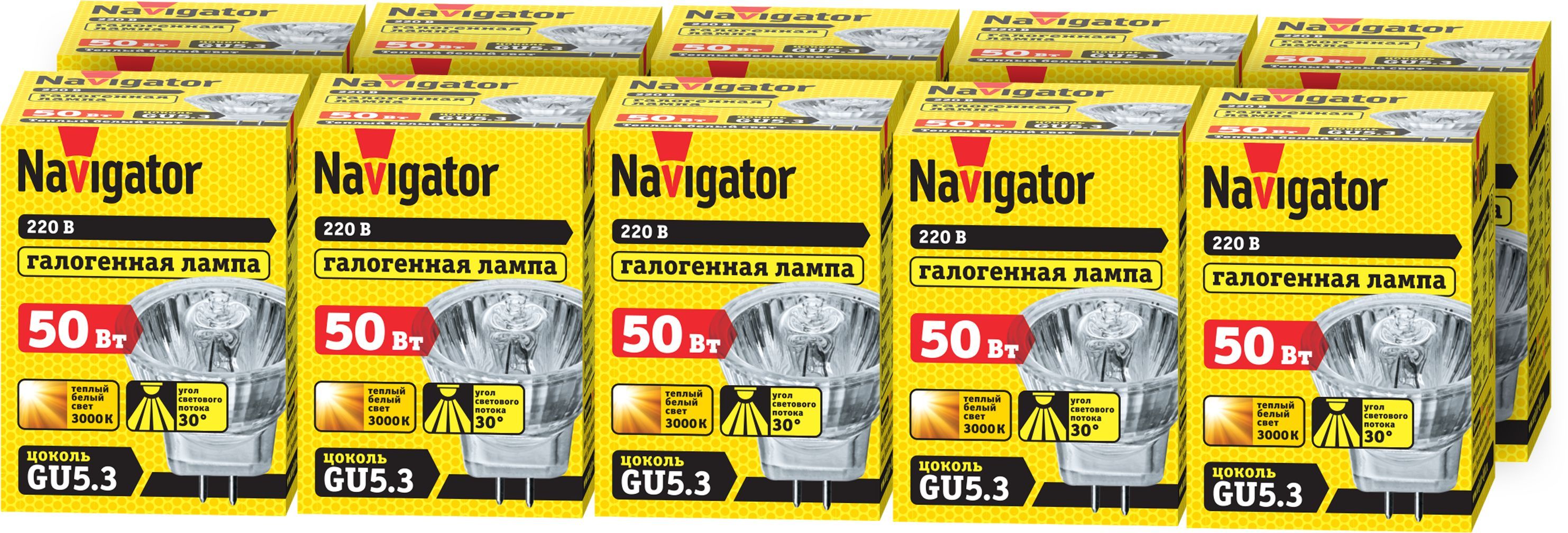 Лампы navigator