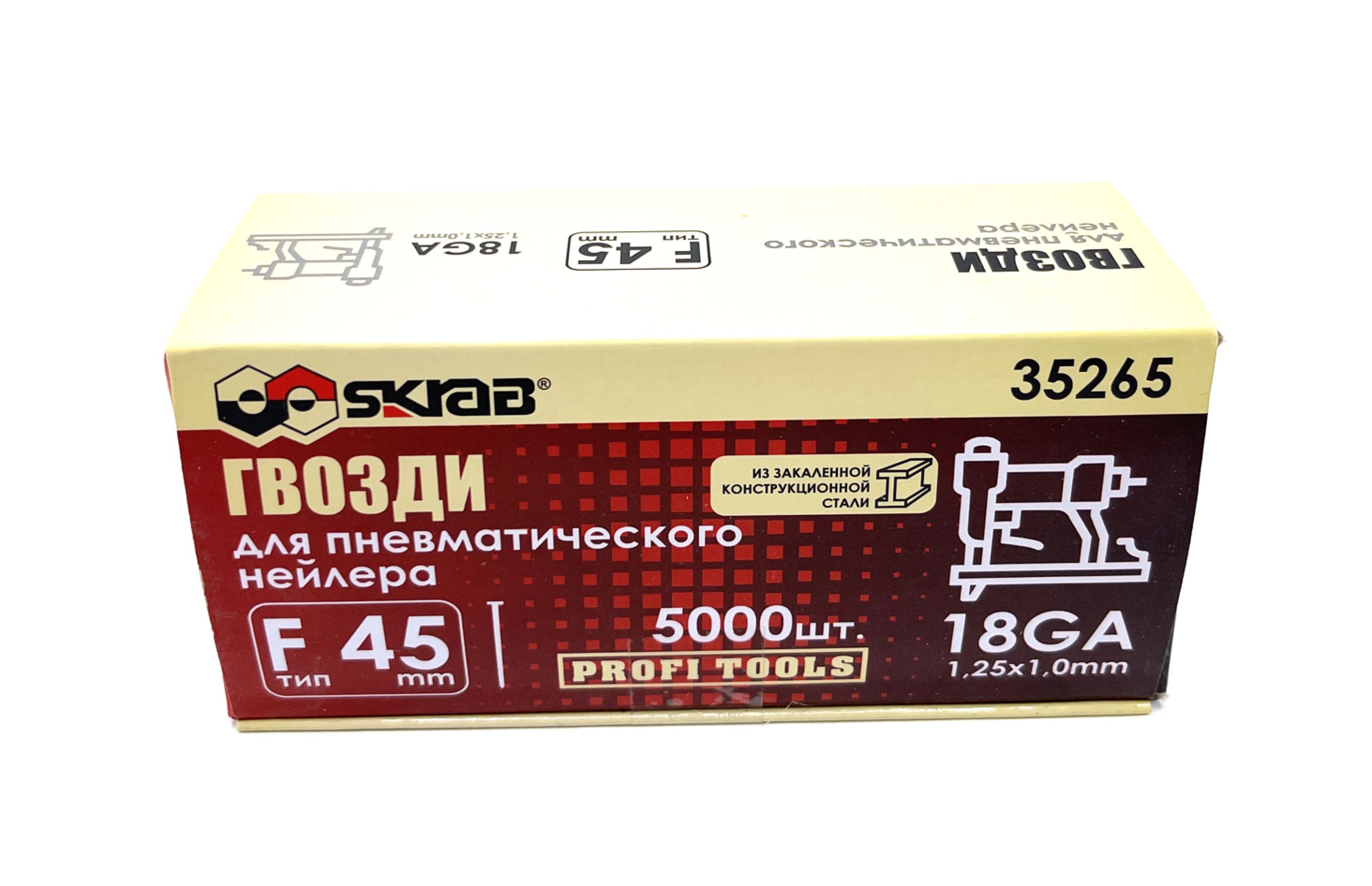 Гвозди для пневматического нейлера F45 мм 18GA 1.25 х 1.0 мм 5000шт 35266