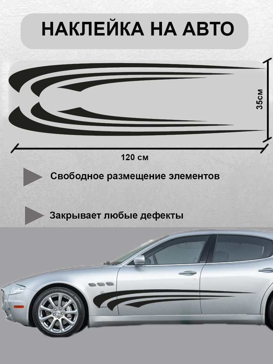 Авторазводы