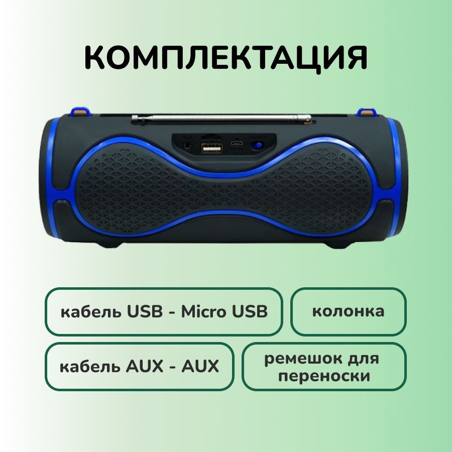 Купить Динамики В Днс