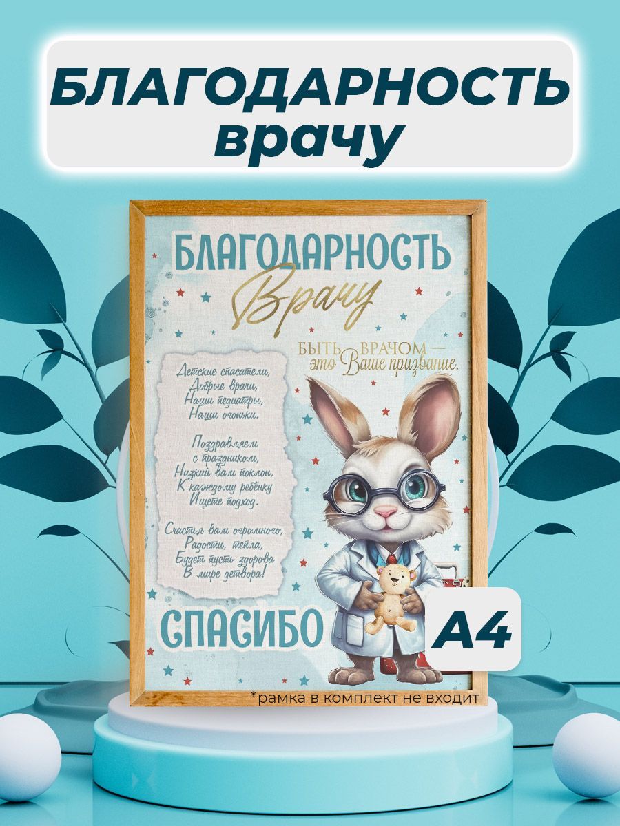 Грамота в подарок 23 февраля, 8 марта, Сладкая Совушка - купить по выгодной  цене в интернет-магазине OZON (1015621799)