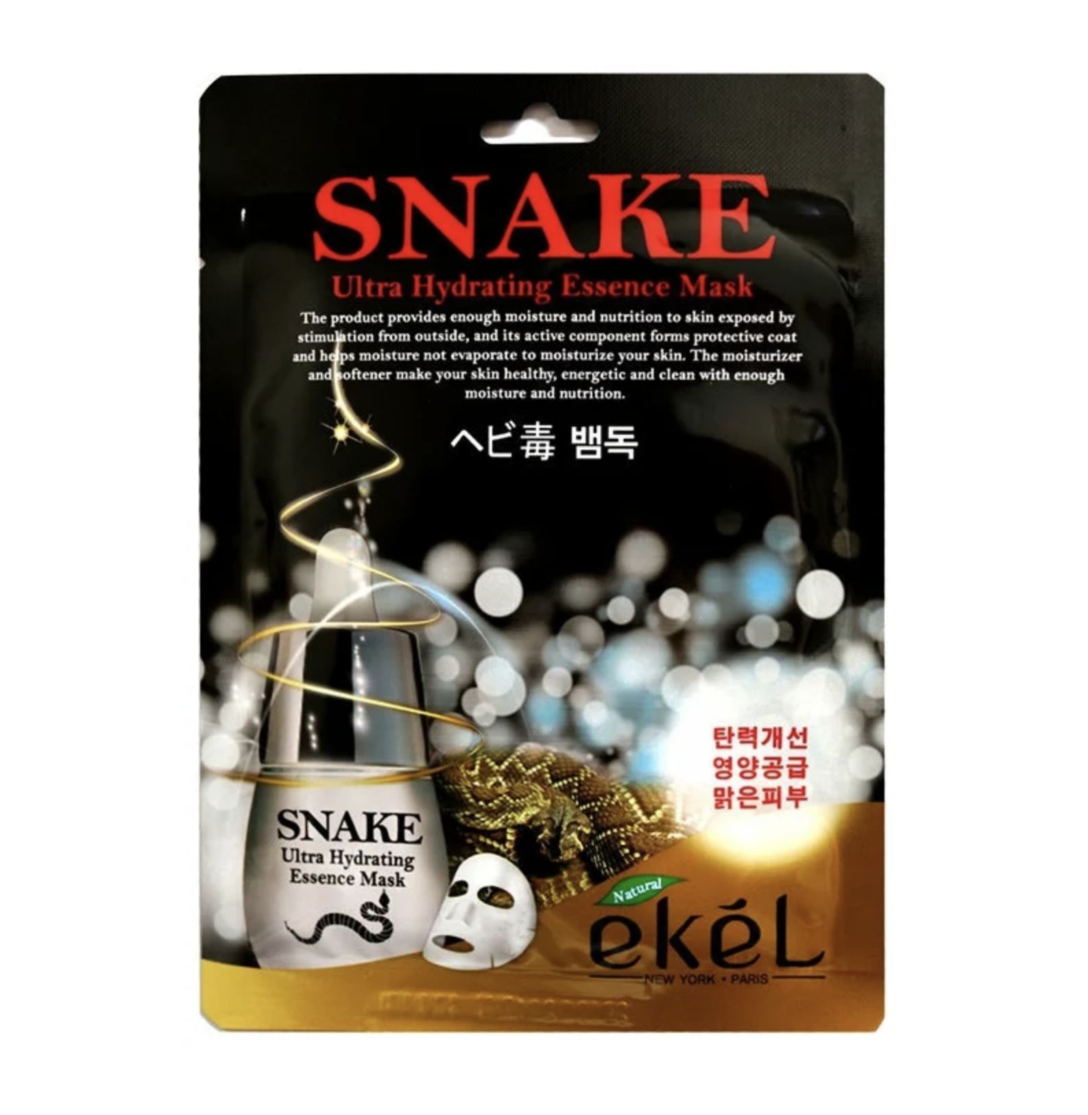 Ultra hydrating essence mask. [Ekel] маска для лица тканевая змеиный пептид Snake Ultra Hydrating Essence Mask, 25 мл. Тканевая маска с пептидом змеиного яда Snake Ultra Hydrating Essence Mask 25мл. Ekel маска для лица тканевая с пептидом змеиного яда - Essence Mask Snake, 25г. Ekel тканевая маска с пептидом змеиного яда 25мл.