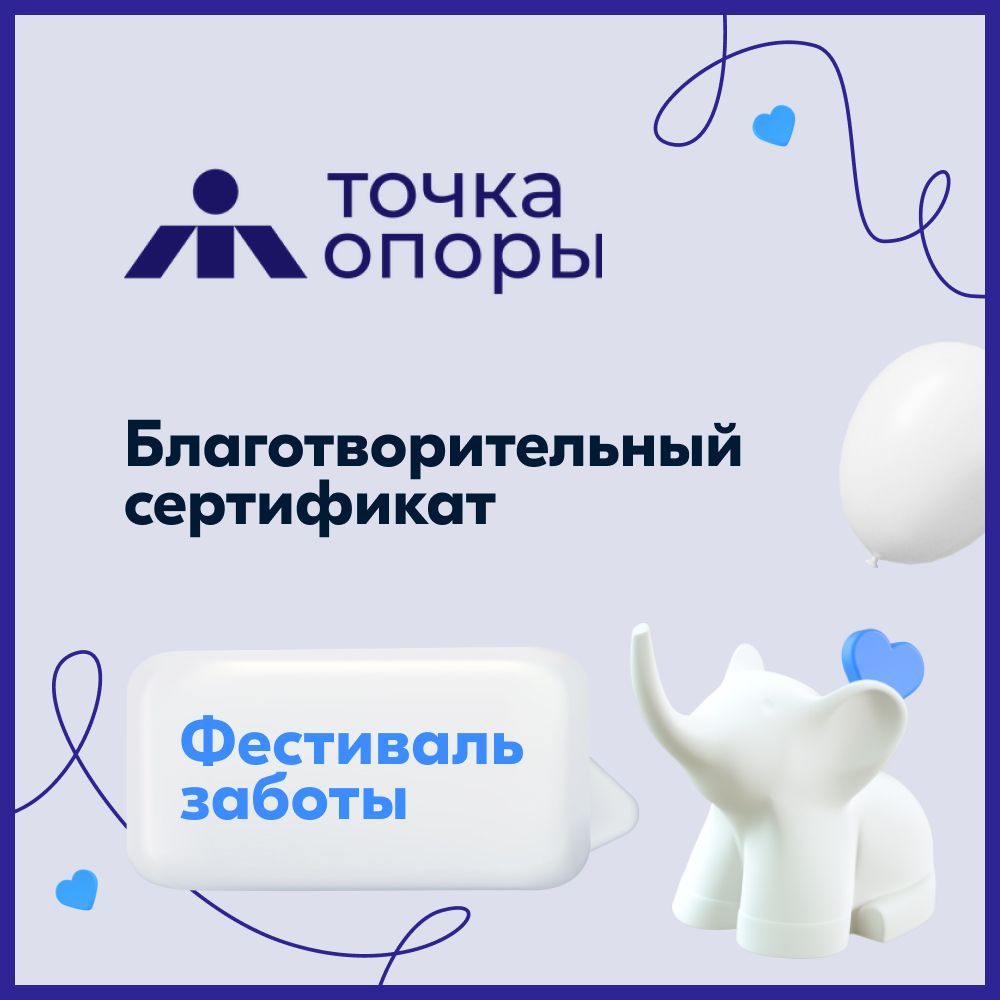 Проект обоснования точки сброса