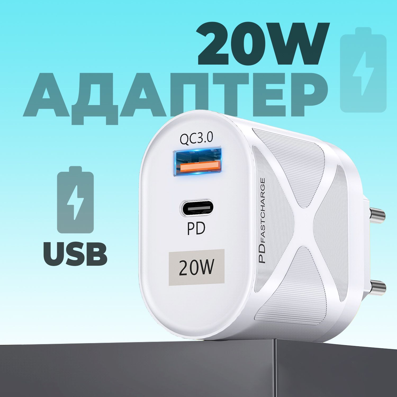Блок pd 3.0