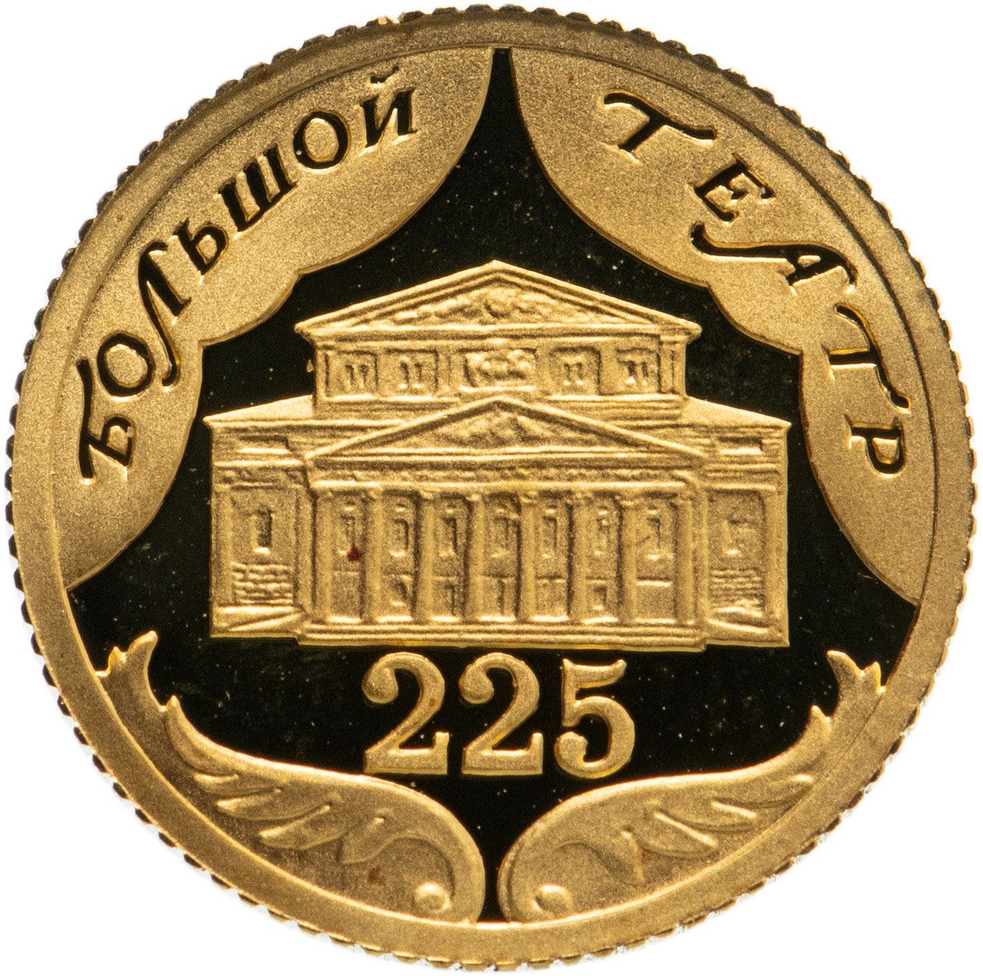 10 рублей 2011 республика бурятия. 10 лир монета. Ссср. Монета 10 турецких лир. Редкие десятирублевые монеты 2013 года.