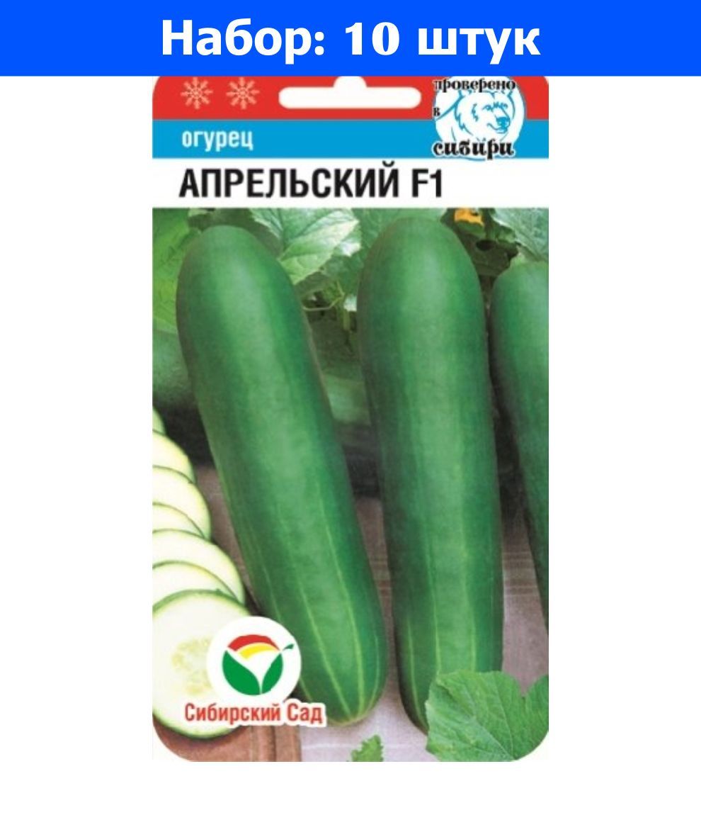 Огурцы Апрельский F1 Отзывы Фото