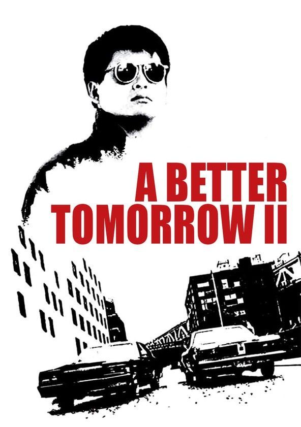 Светлое будущее 3. Светлое будущее 2. Светлое будущее 2: ураганный огонь. A better tomorrow. A better tomorrow II (1987).