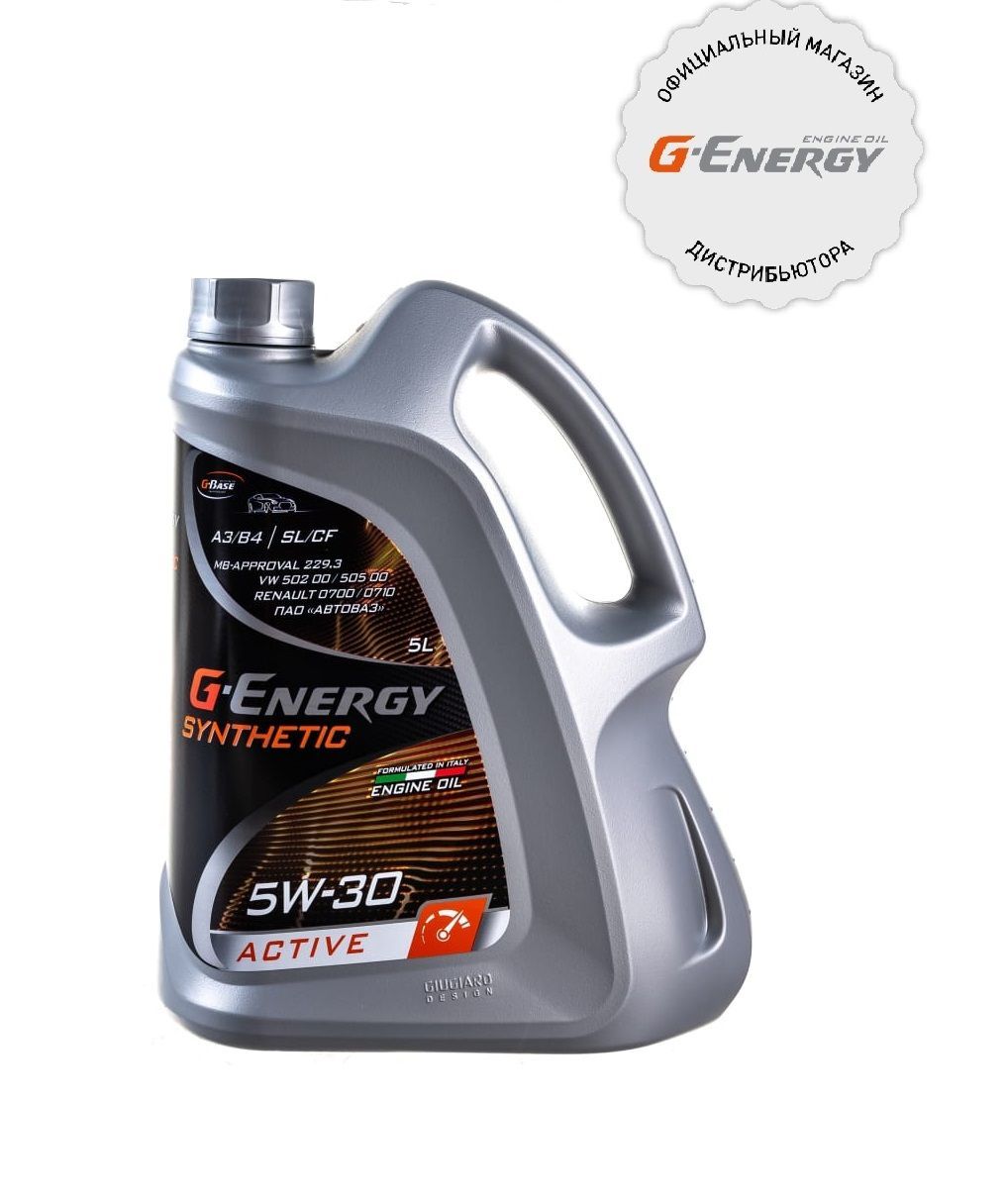 Масло g energy synthetic 5w 30. Масло g-Energy Syntetic Activ 5w30. Масло g Energy Synthetic Active 5w30. G-Energy Synthetic far East 5w-30. Масло g-Energy 5w30 c3.