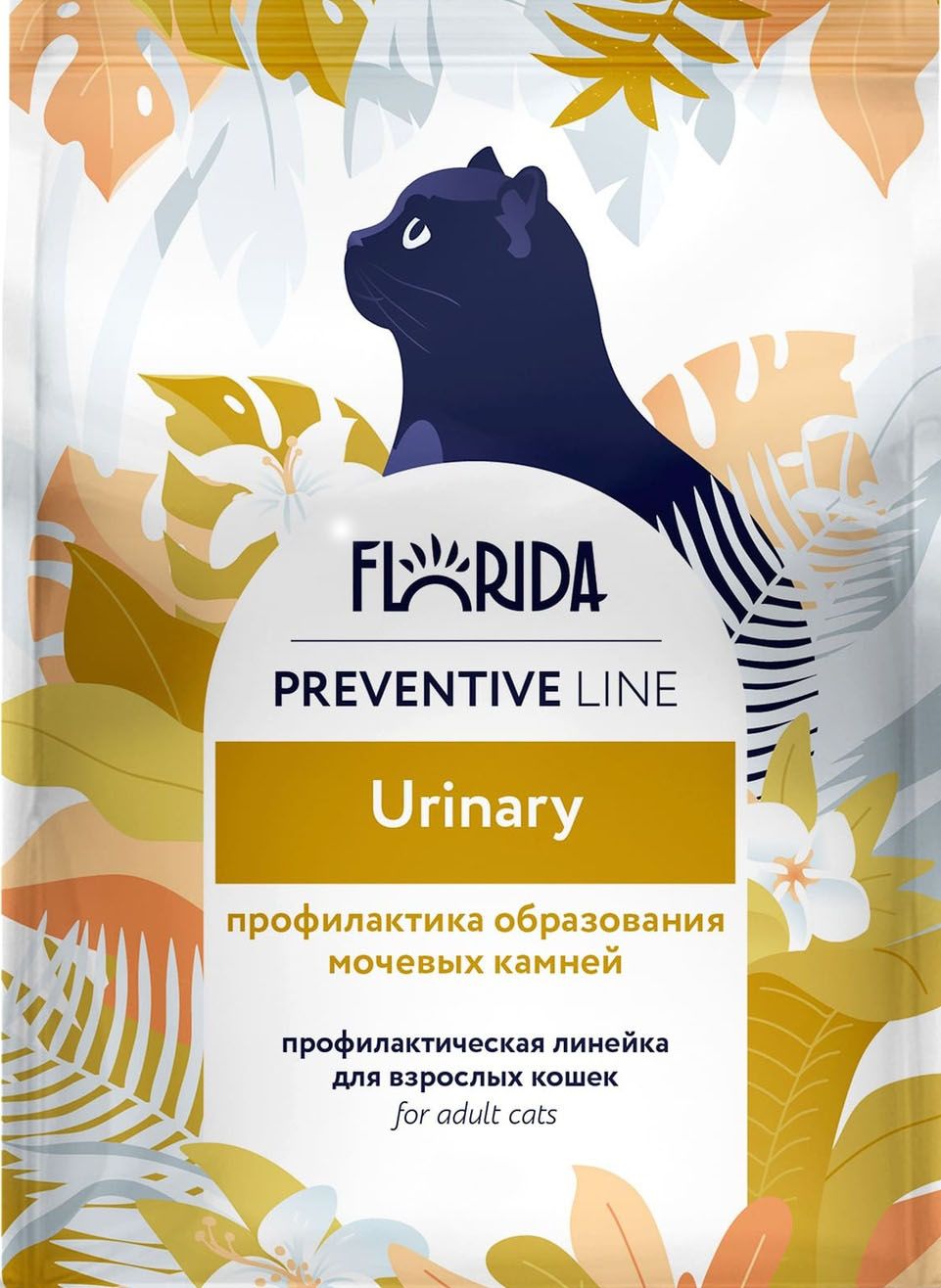 КормFloridaPreventiveLineUrinaryдлякошек,дляпрофилактикиобразованиямочевыхкамней,500г