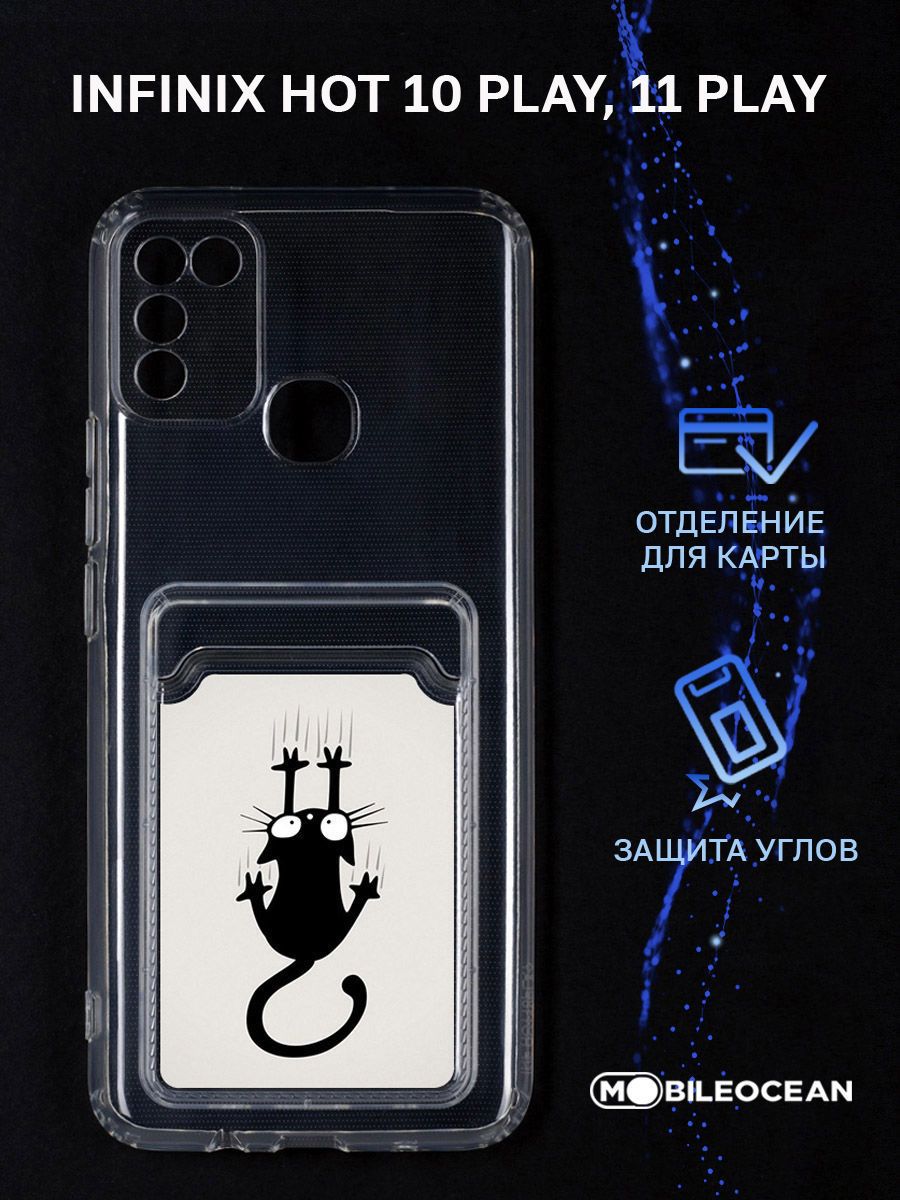 Инфиникс 10 плей. Чехол Redmi Note 8 полиция. Чехол Субару на редми нот 11 про. Чехлы наарподц про. Чехол на телефон редми нот 11.