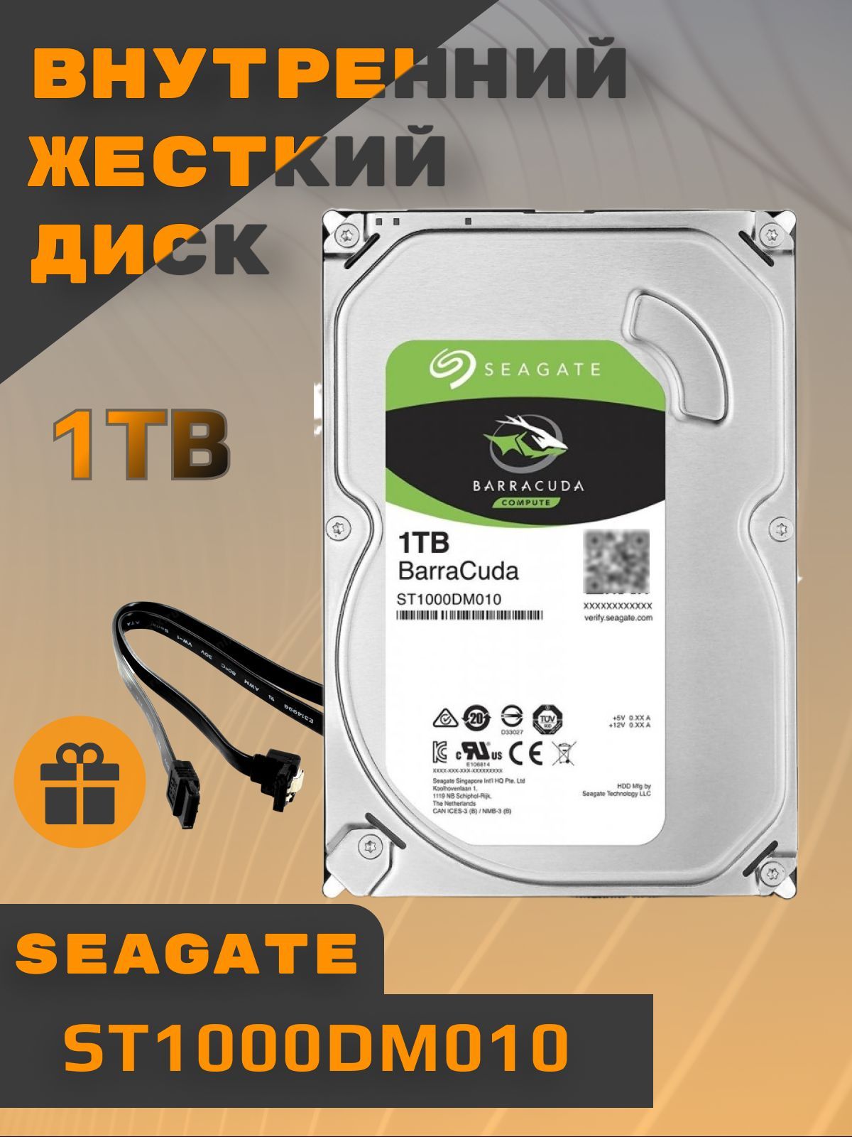 Seagate 1 ТБ Внутренний жесткий диск ST1000DM010 (ST1000DM010) 