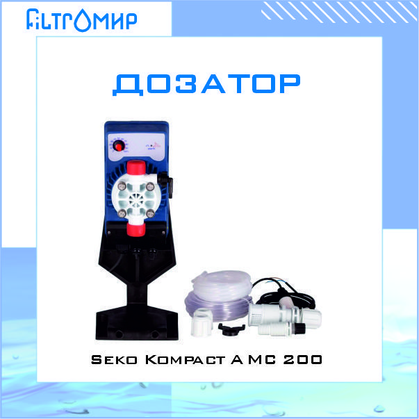 Seko amc 200. Seko amc 200