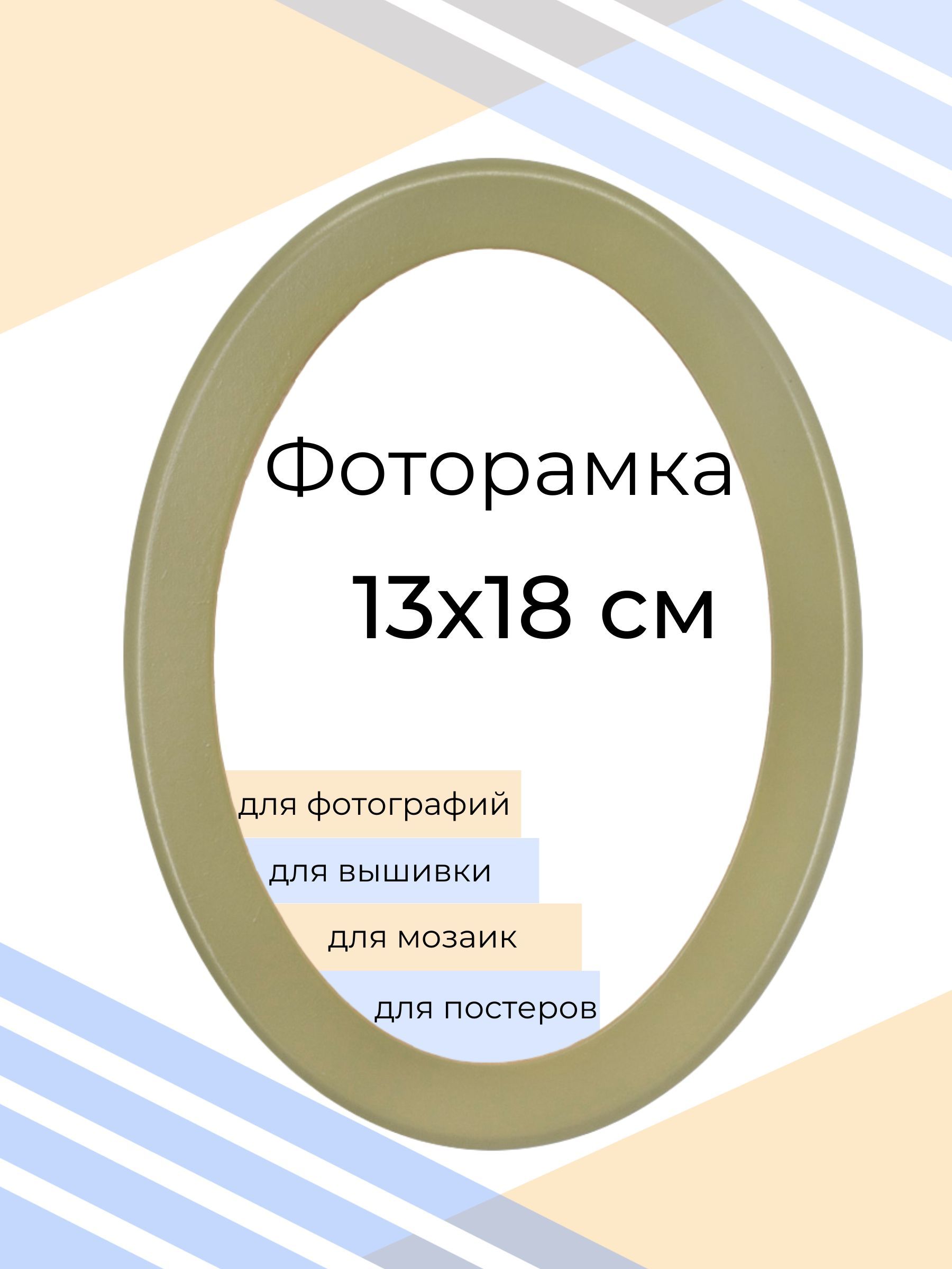 Вышивка Цветы в овальной раме в интернет-магазине 3 СОРОКИ