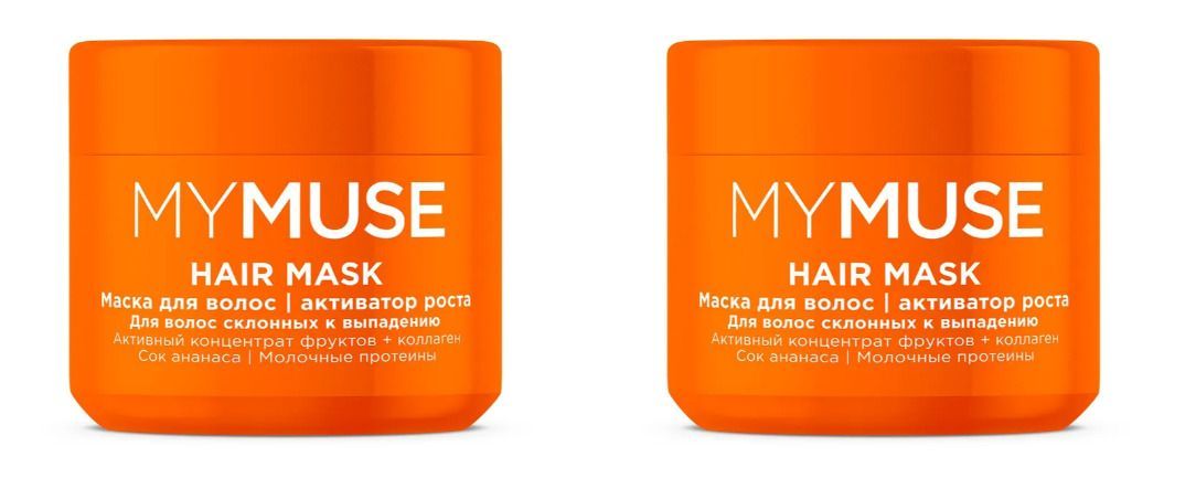 кондиционер для хорошего расчёсывания с пшыкалке. маска для волос активатор роста 300 мл my muse. My muse крем. шампунь home. Mine для волос.