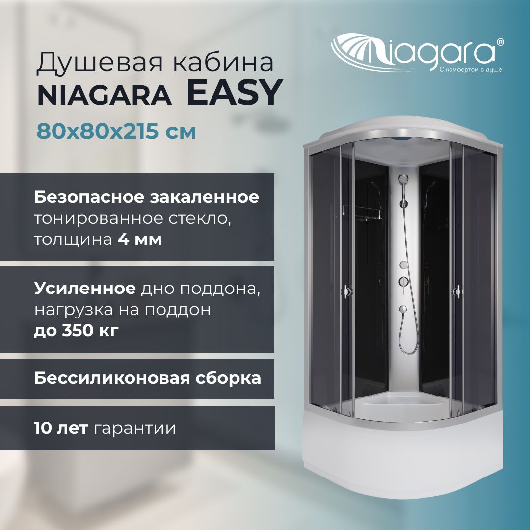 душевая кабина niagara 80х80