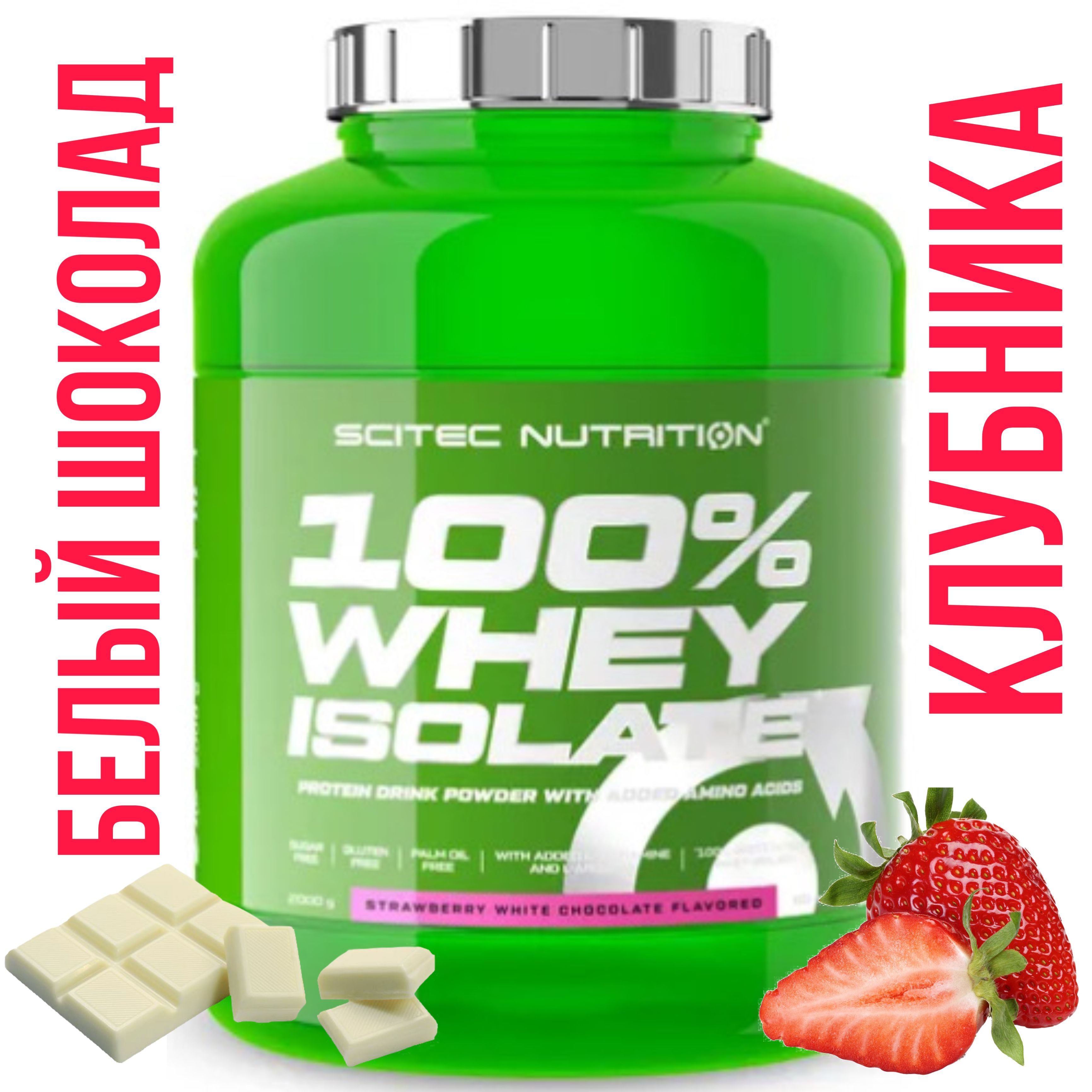 Купить Протеин 100 Whey Protein