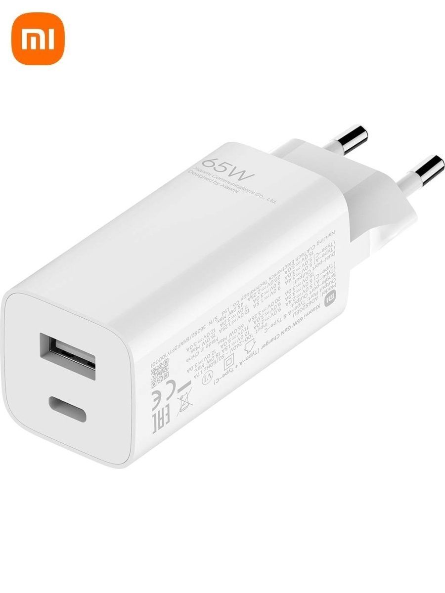Зарядное устройство для телефона 65w. Gan tech 65w. Gan tech 65w. Xiaomi 65w fast charger with gan tech ad65geu. Xiaomi 65w gan charger.