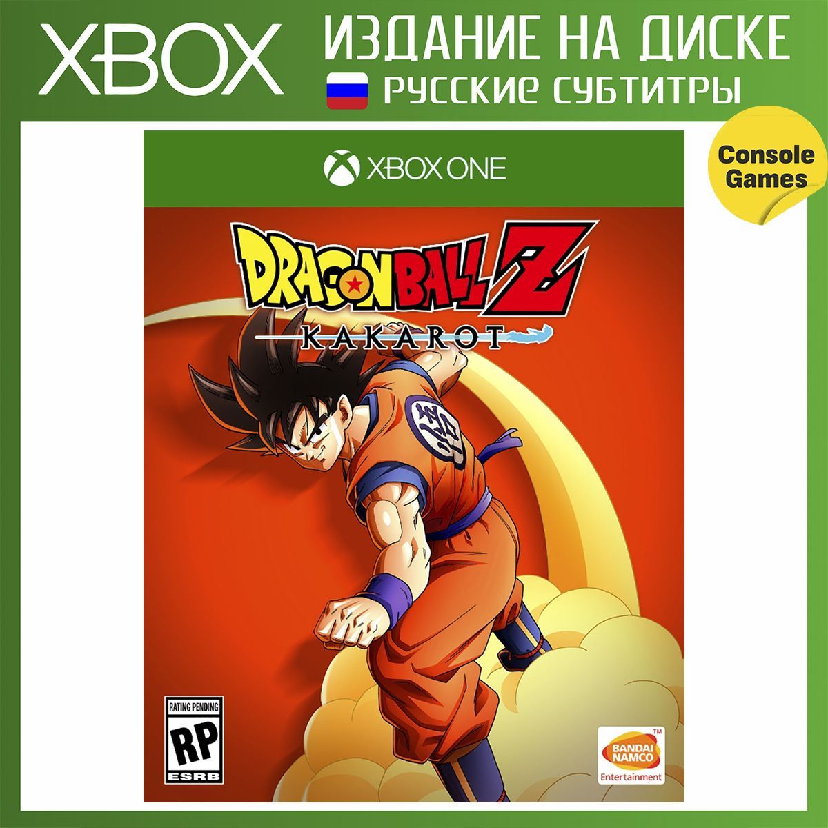 Игра Dragon Ball Z Kakarot (Xbox One, Русские субтитры) купить по низкой  цене с доставкой в интернет-магазине OZON (1237682013)