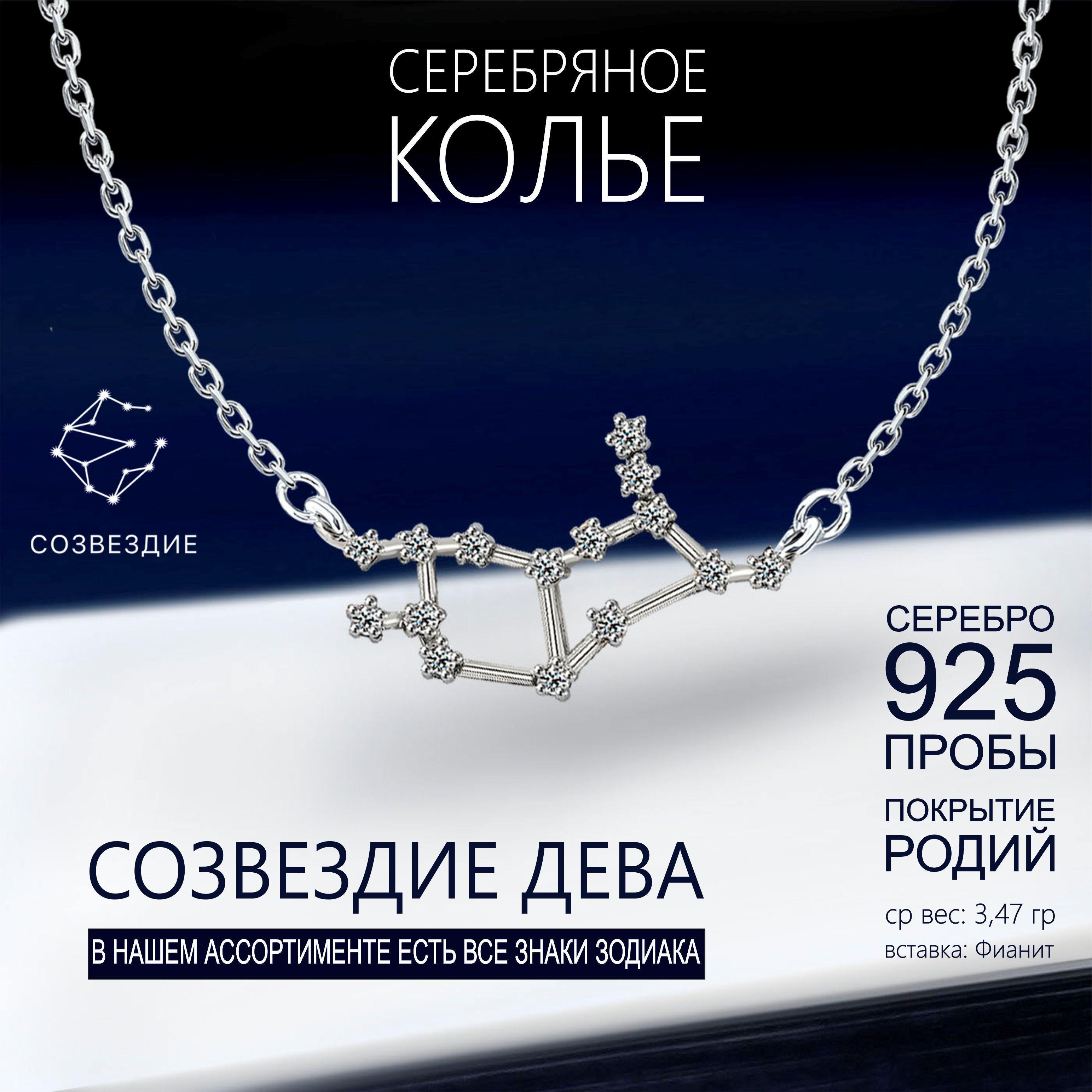 Пробы серебра для ювелирных изделий в России по годам: таблица