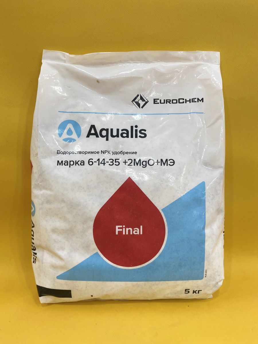 Водорастворимые удобрения для капельного полива. Еврохим 20 20 20. Удобрение hydrofert 13. Водорастворимые удобрения еврохим. Аквалис 13 40 13.