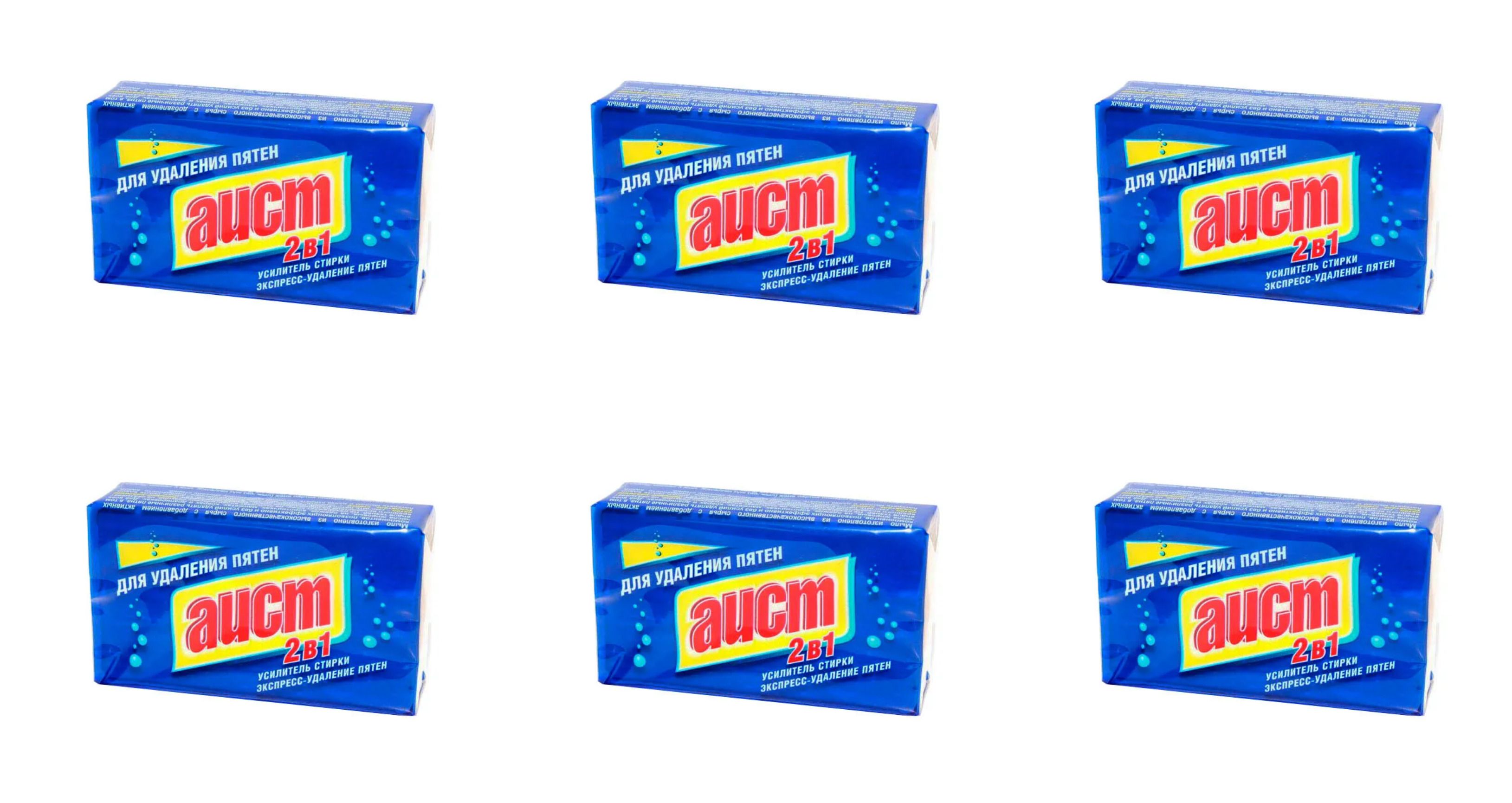 Купить Мыло Аист В Спб