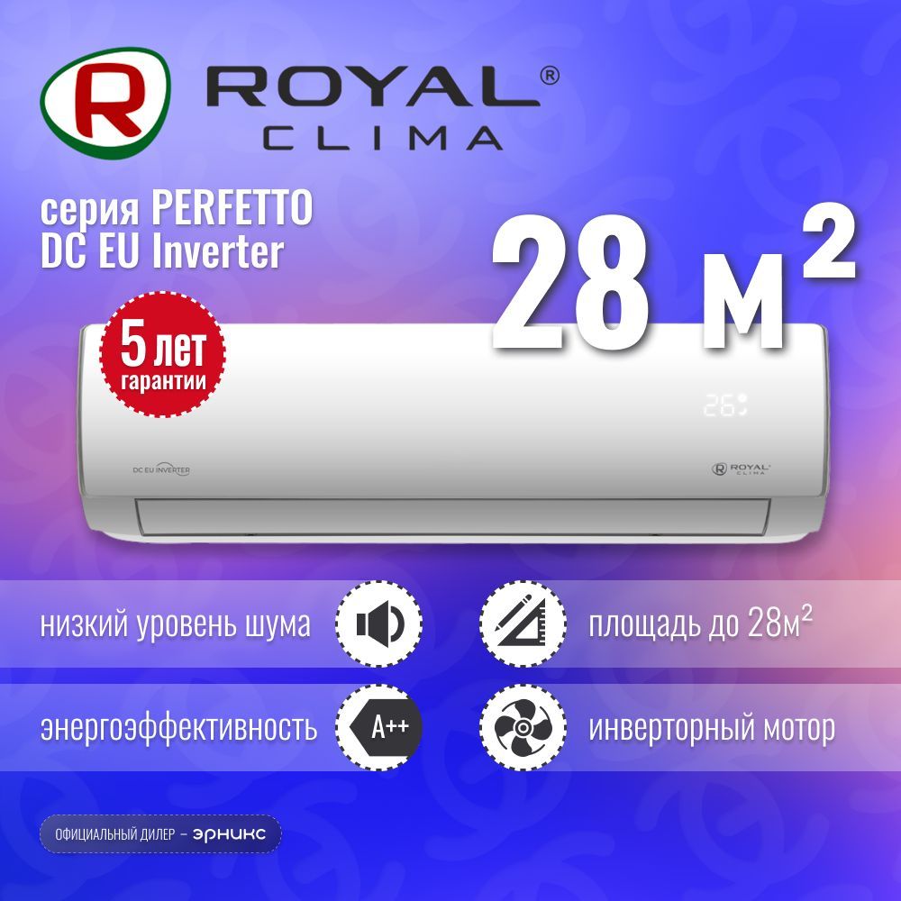 Royal clima rci pf40hn