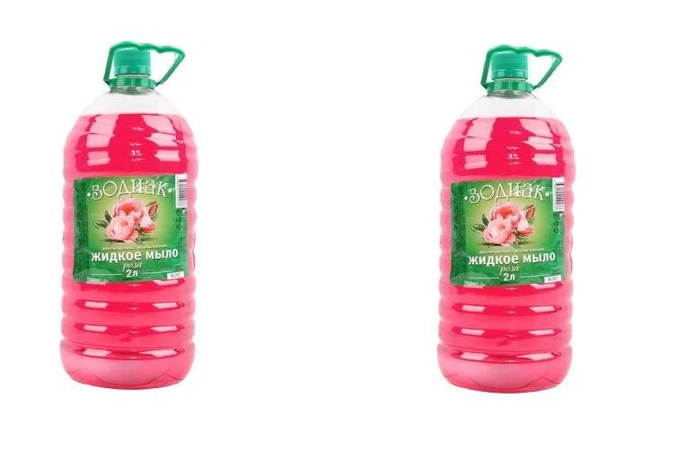 зодиак жидкое мыло роза 2 л. мыло жидкое зодиак 2л персик. мыло жидкое 2 л. жидкое мыло для рук 2 л. мыло жидкое 2 л.