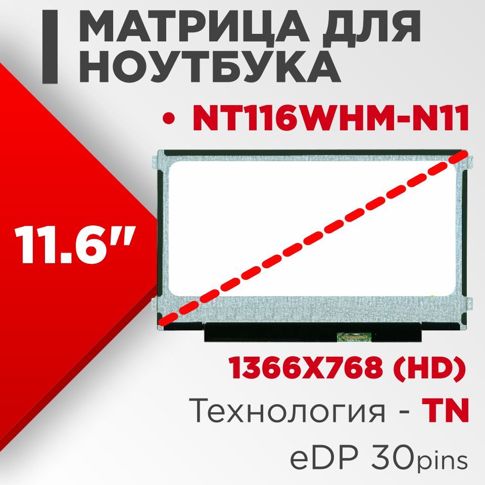 16 11 разрешение. 16 11 разрешение