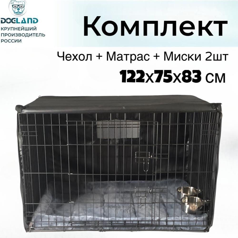 Клетка для животных Dogland, 2 двери, 122 х 75 х 83 см - купить с доставкой  по выгодным ценам в интернет-магазине OZON (1052846783)