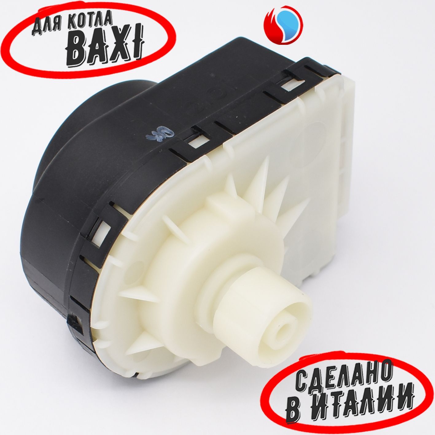 Мотор трехходового клапана Elbi для котлов BAXI (5694580) 200025379, 5647340