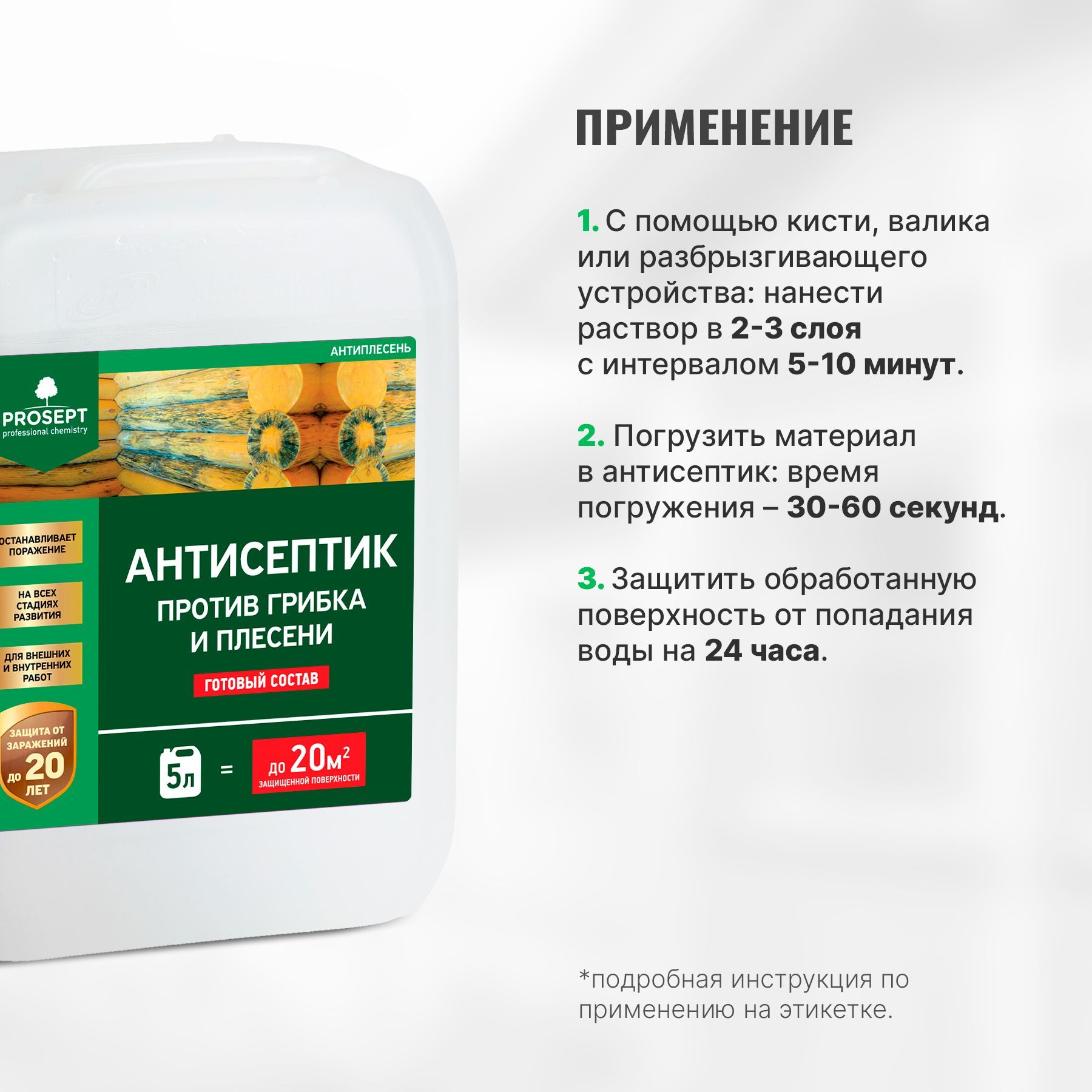 Фасад Актив Купить В Москве