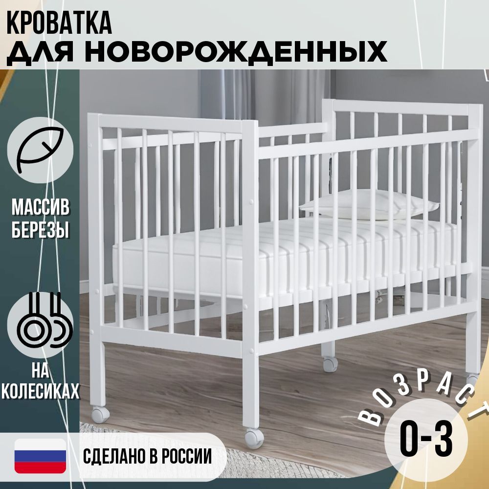 Товары для детей и новорожденных в Луганске