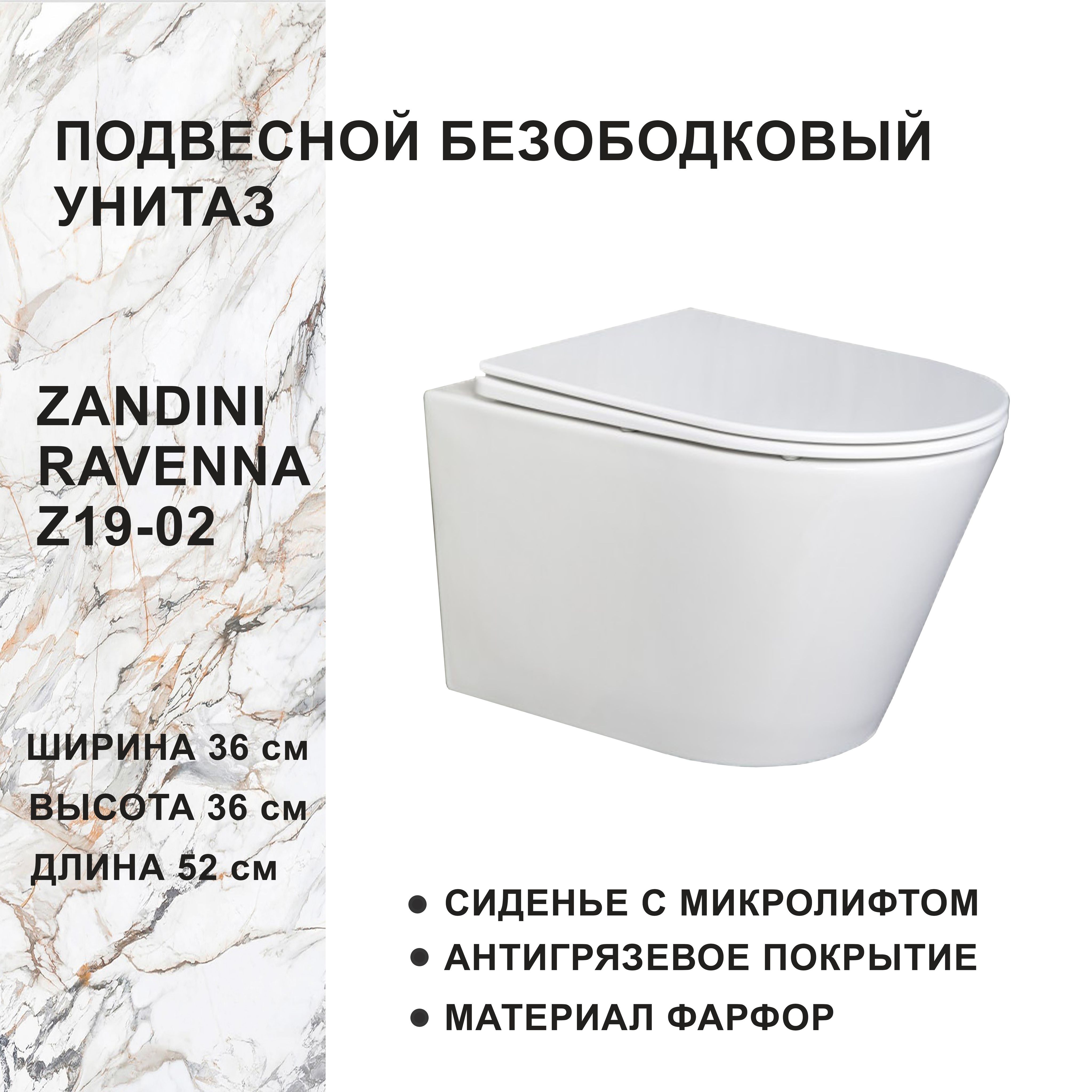 Belbagno steam безободковый bb130cpr фото 39