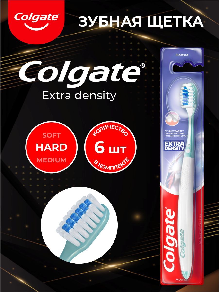 Экстра плотность. З/Щ Колгейт Extra density жесткая. З/Щ Colgate Extra density жесткая. Colgate Extra density, жесткая отзывы. Стенд Колгейт магазин.