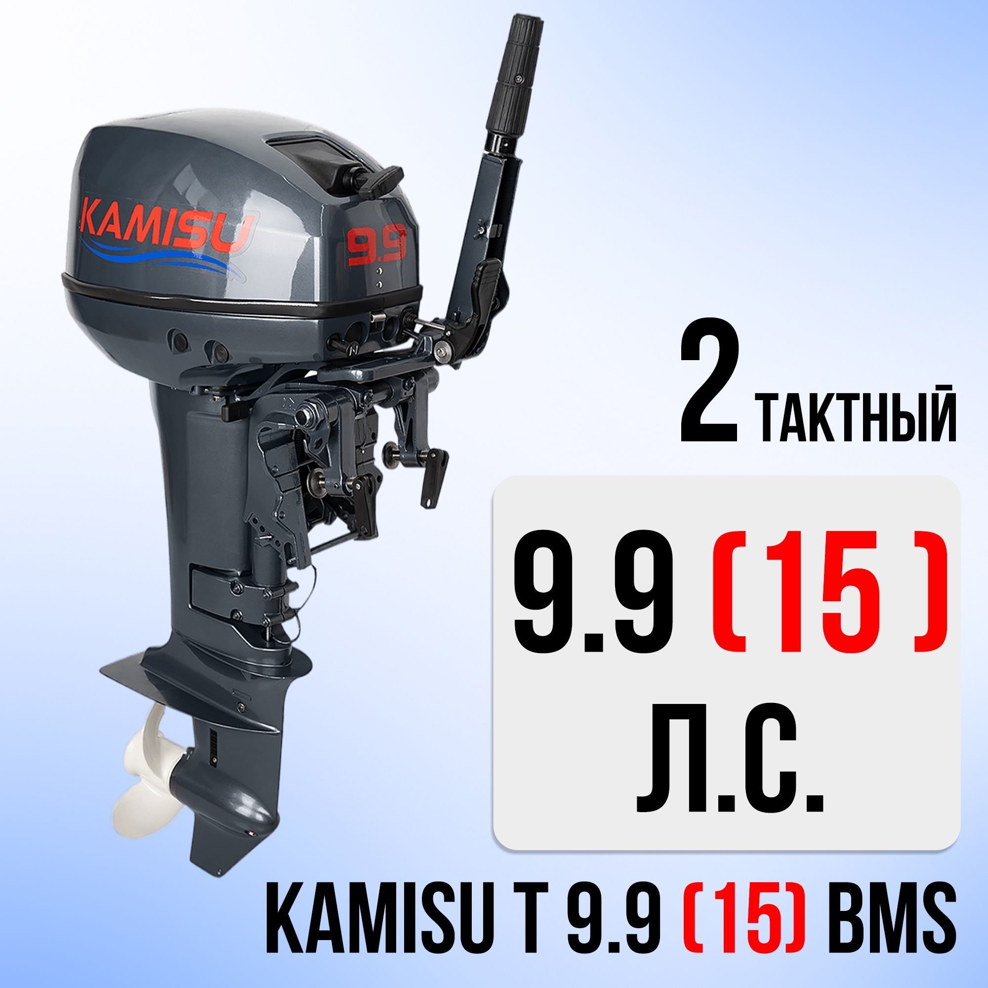 ЛОДОЧНЫЙ МОТОР TOHATSU MFS 2.5