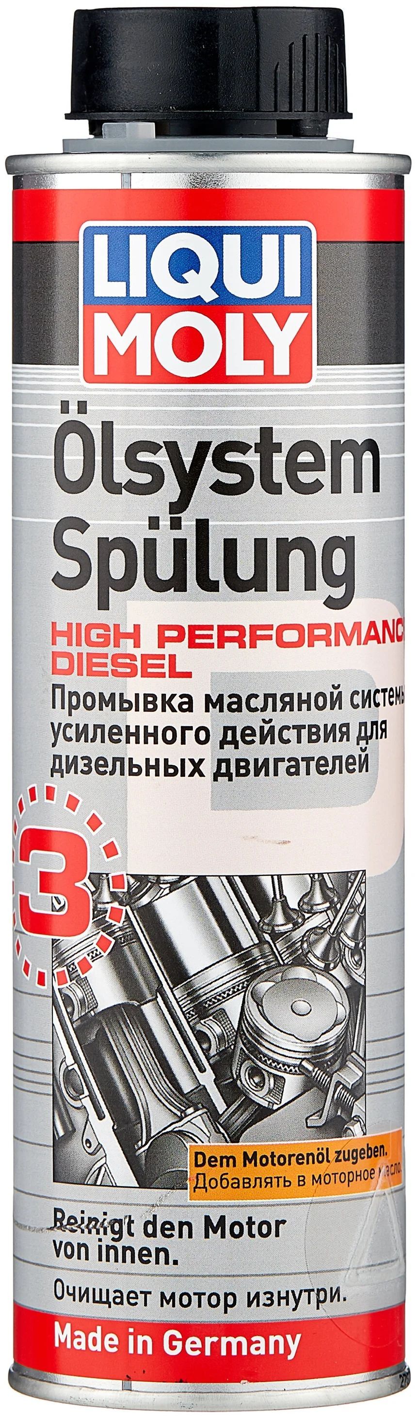 Очиститель масляной системы усиленного действия Liqui Moly "Oilsystem Spulung High Performance Diesel", 300 мл